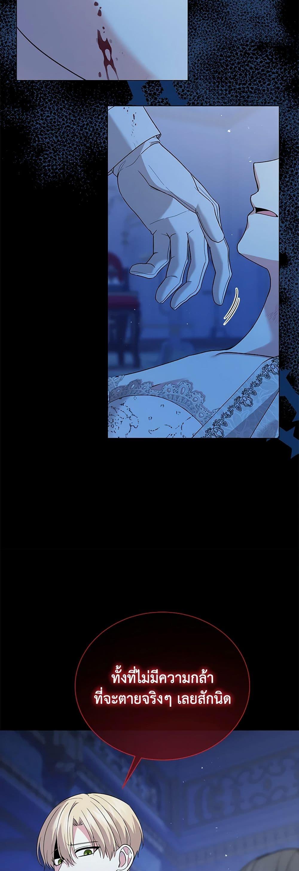 Manga-lc-com อ่านมังงะ อ่านการ์ตูน ออนไลน์ ฟรี The Little Princess Waits for the Breakup ตอนที่ 1 2 3 4 5 6 7 8 9 10 11 12 13 14 ฟรี ไม่มีโฆษณา Manga-lc - อ่าน มังงะ อ่าน การ์ตูน ออนไลน์ อ่านมังงะ ฟรี