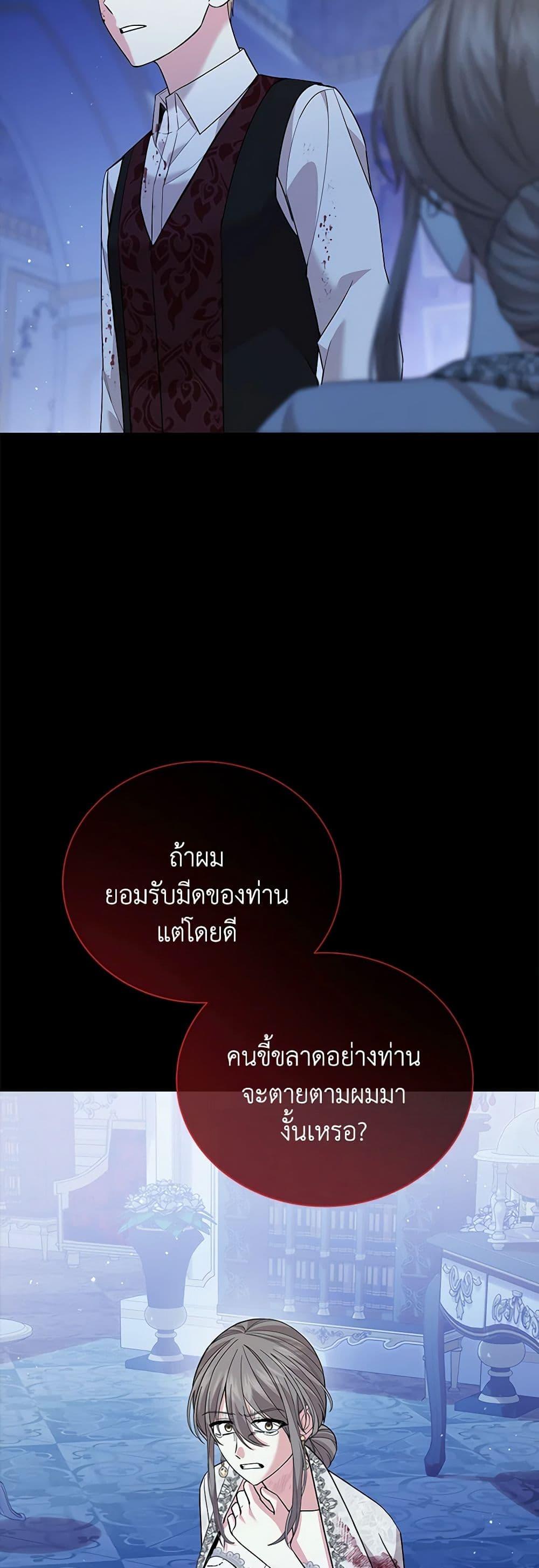 Manga-lc-com อ่านมังงะ อ่านการ์ตูน ออนไลน์ ฟรี The Little Princess Waits for the Breakup ตอนที่ 1 2 3 4 5 6 7 8 9 10 11 12 13 14 ฟรี ไม่มีโฆษณา Manga-lc - อ่าน มังงะ อ่าน การ์ตูน ออนไลน์ อ่านมังงะ ฟรี