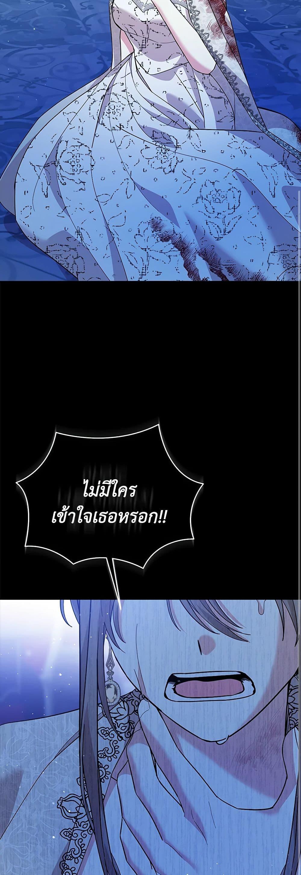 Manga-lc-com อ่านมังงะ อ่านการ์ตูน ออนไลน์ ฟรี The Little Princess Waits for the Breakup ตอนที่ 1 2 3 4 5 6 7 8 9 10 11 12 13 14 ฟรี ไม่มีโฆษณา Manga-lc - อ่าน มังงะ อ่าน การ์ตูน ออนไลน์ อ่านมังงะ ฟรี