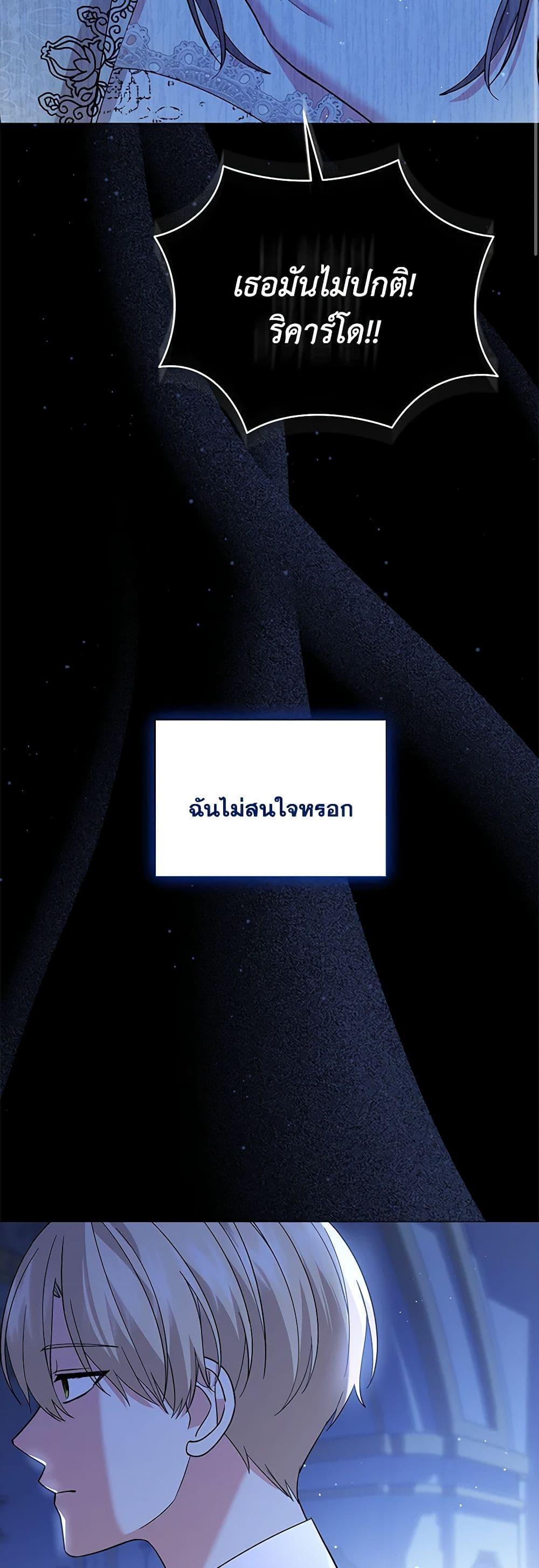 Manga-lc-com อ่านมังงะ อ่านการ์ตูน ออนไลน์ ฟรี The Little Princess Waits for the Breakup ตอนที่ 1 2 3 4 5 6 7 8 9 10 11 12 13 14 ฟรี ไม่มีโฆษณา Manga-lc - อ่าน มังงะ อ่าน การ์ตูน ออนไลน์ อ่านมังงะ ฟรี