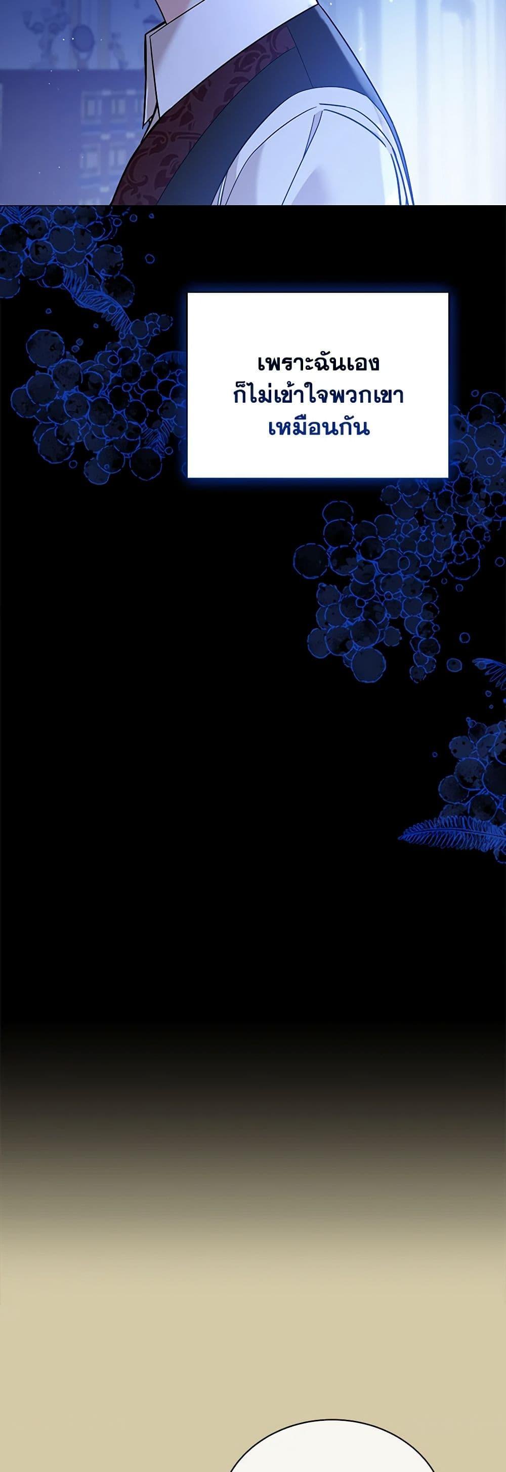 Manga-lc-com อ่านมังงะ อ่านการ์ตูน ออนไลน์ ฟรี The Little Princess Waits for the Breakup ตอนที่ 1 2 3 4 5 6 7 8 9 10 11 12 13 14 ฟรี ไม่มีโฆษณา Manga-lc - อ่าน มังงะ อ่าน การ์ตูน ออนไลน์ อ่านมังงะ ฟรี