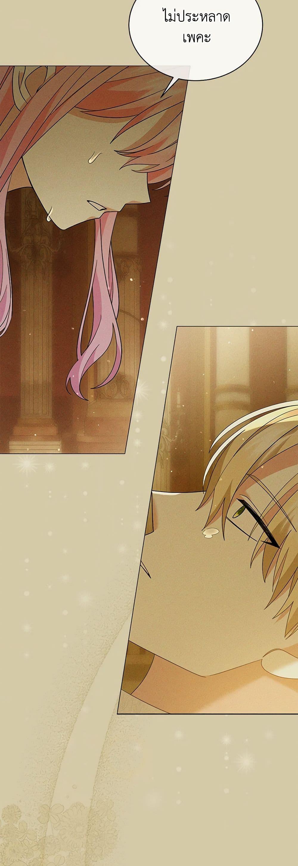 Manga-lc-com อ่านมังงะ อ่านการ์ตูน ออนไลน์ ฟรี The Little Princess Waits for the Breakup ตอนที่ 1 2 3 4 5 6 7 8 9 10 11 12 13 14 ฟรี ไม่มีโฆษณา Manga-lc - อ่าน มังงะ อ่าน การ์ตูน ออนไลน์ อ่านมังงะ ฟรี