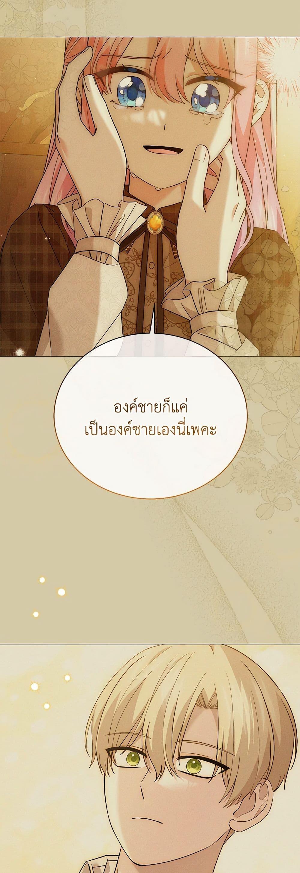 Manga-lc-com อ่านมังงะ อ่านการ์ตูน ออนไลน์ ฟรี The Little Princess Waits for the Breakup ตอนที่ 1 2 3 4 5 6 7 8 9 10 11 12 13 14 ฟรี ไม่มีโฆษณา Manga-lc - อ่าน มังงะ อ่าน การ์ตูน ออนไลน์ อ่านมังงะ ฟรี
