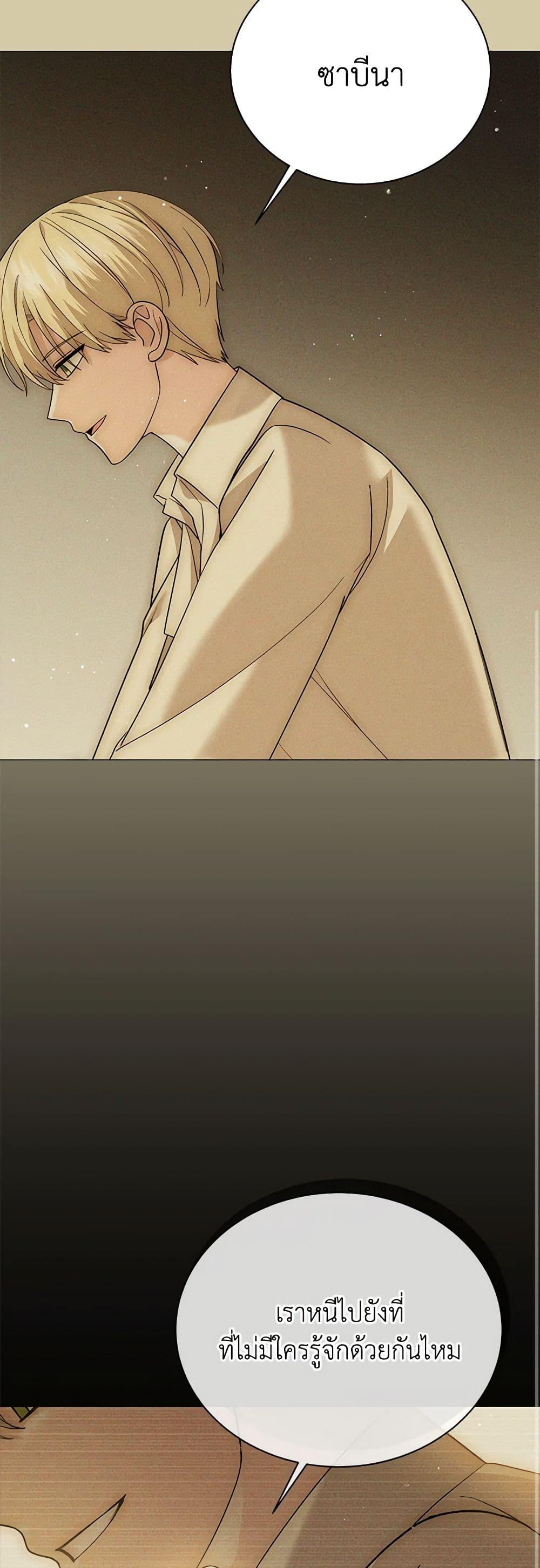 Manga-lc-com อ่านมังงะ อ่านการ์ตูน ออนไลน์ ฟรี The Little Princess Waits for the Breakup ตอนที่ 1 2 3 4 5 6 7 8 9 10 11 12 13 14 ฟรี ไม่มีโฆษณา Manga-lc - อ่าน มังงะ อ่าน การ์ตูน ออนไลน์ อ่านมังงะ ฟรี