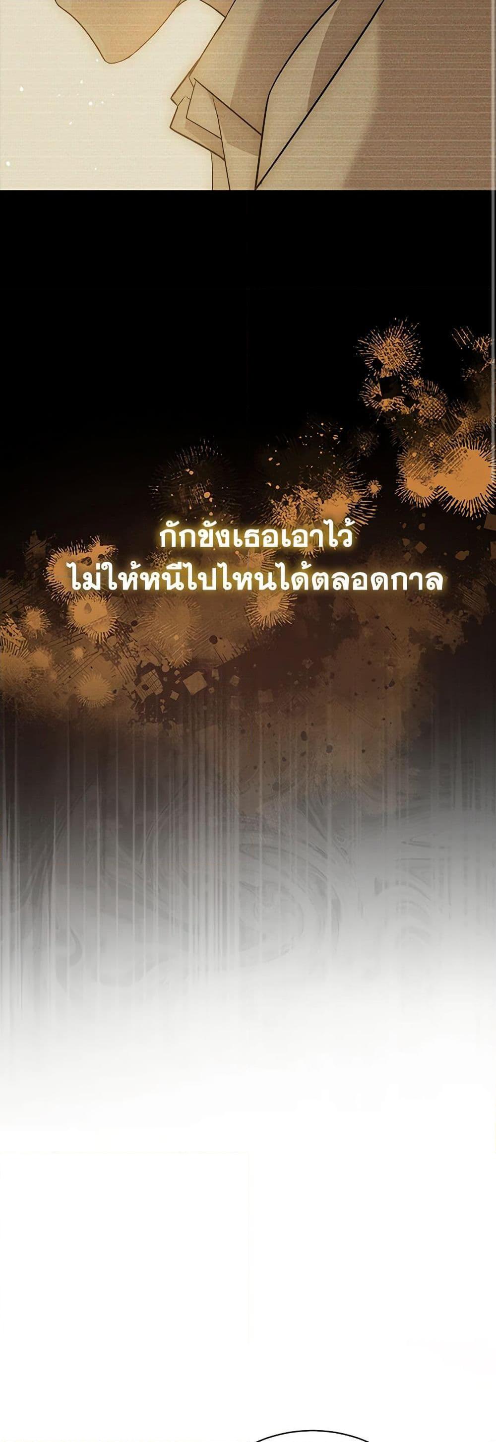 Manga-lc-com อ่านมังงะ อ่านการ์ตูน ออนไลน์ ฟรี The Little Princess Waits for the Breakup ตอนที่ 1 2 3 4 5 6 7 8 9 10 11 12 13 14 ฟรี ไม่มีโฆษณา Manga-lc - อ่าน มังงะ อ่าน การ์ตูน ออนไลน์ อ่านมังงะ ฟรี