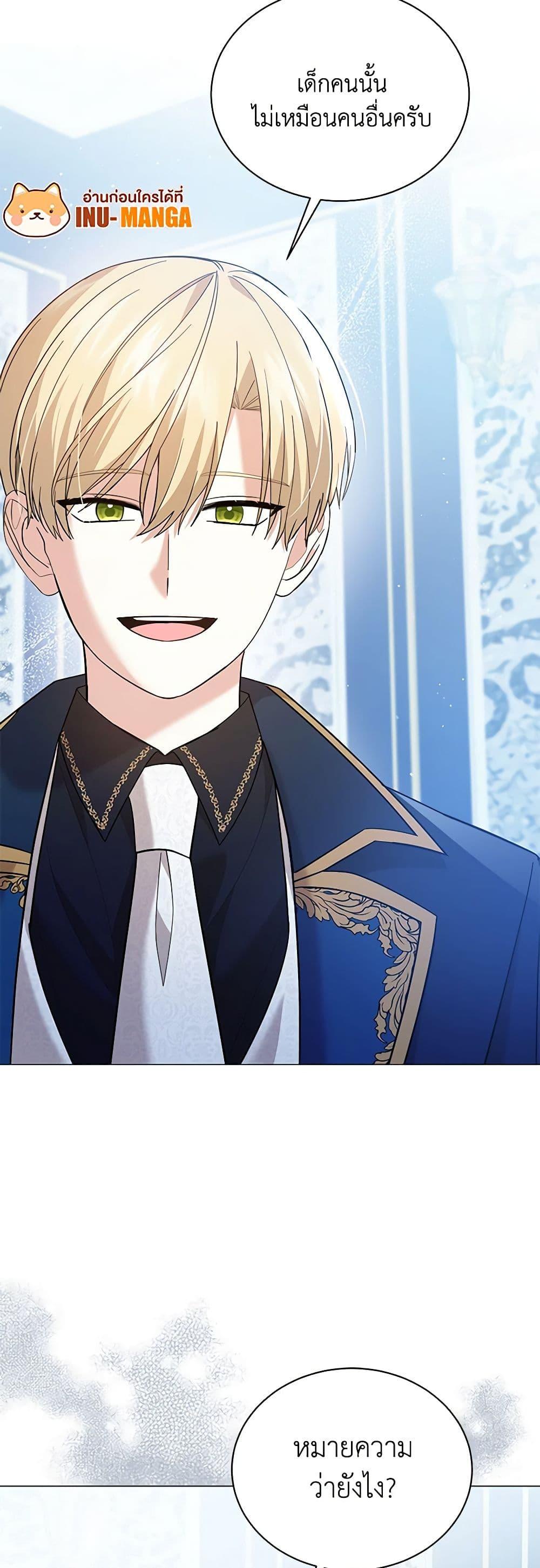 Manga-lc-com อ่านมังงะ อ่านการ์ตูน ออนไลน์ ฟรี The Little Princess Waits for the Breakup ตอนที่ 1 2 3 4 5 6 7 8 9 10 11 12 13 14 ฟรี ไม่มีโฆษณา Manga-lc - อ่าน มังงะ อ่าน การ์ตูน ออนไลน์ อ่านมังงะ ฟรี