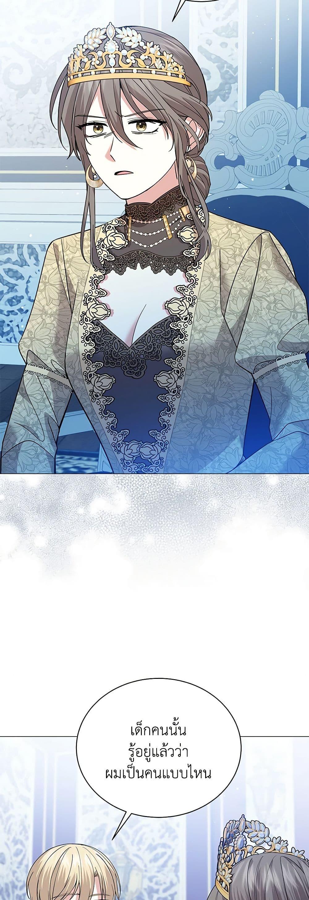 Manga-lc-com อ่านมังงะ อ่านการ์ตูน ออนไลน์ ฟรี The Little Princess Waits for the Breakup ตอนที่ 1 2 3 4 5 6 7 8 9 10 11 12 13 14 ฟรี ไม่มีโฆษณา Manga-lc - อ่าน มังงะ อ่าน การ์ตูน ออนไลน์ อ่านมังงะ ฟรี