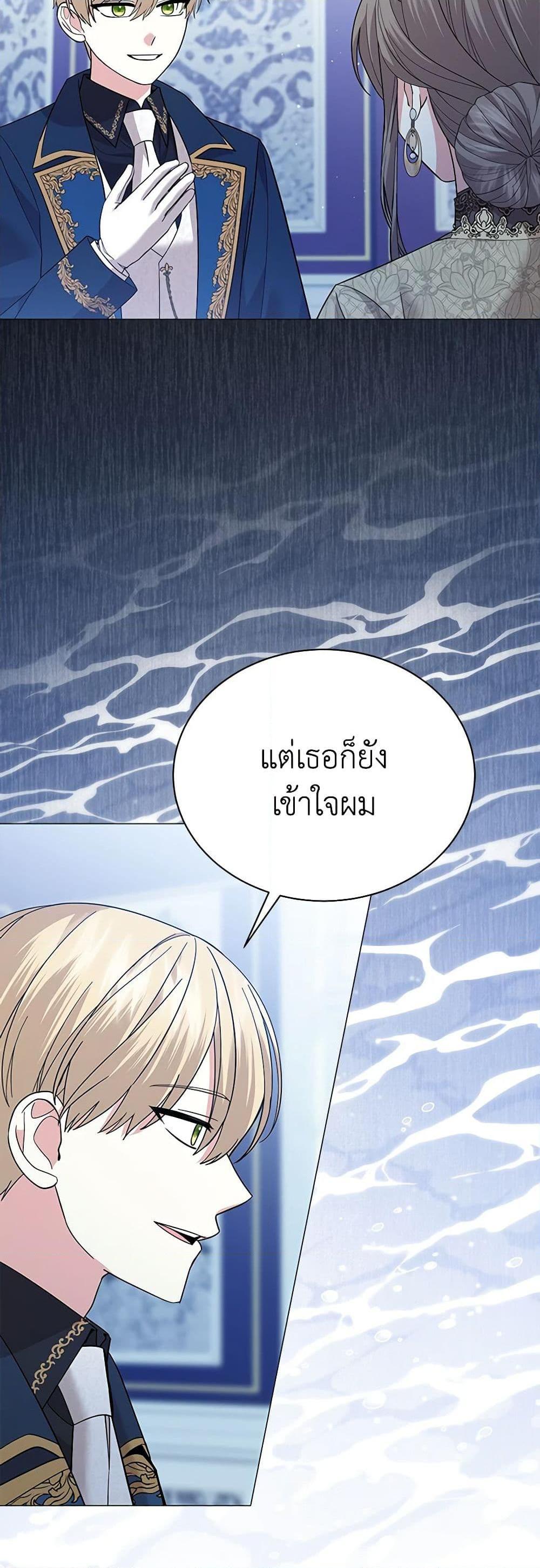Manga-lc-com อ่านมังงะ อ่านการ์ตูน ออนไลน์ ฟรี The Little Princess Waits for the Breakup ตอนที่ 1 2 3 4 5 6 7 8 9 10 11 12 13 14 ฟรี ไม่มีโฆษณา Manga-lc - อ่าน มังงะ อ่าน การ์ตูน ออนไลน์ อ่านมังงะ ฟรี