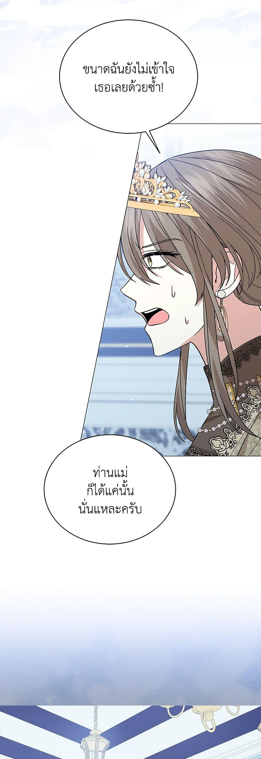 Manga-lc-com อ่านมังงะ อ่านการ์ตูน ออนไลน์ ฟรี The Little Princess Waits for the Breakup ตอนที่ 1 2 3 4 5 6 7 8 9 10 11 12 13 14 ฟรี ไม่มีโฆษณา Manga-lc - อ่าน มังงะ อ่าน การ์ตูน ออนไลน์ อ่านมังงะ ฟรี
