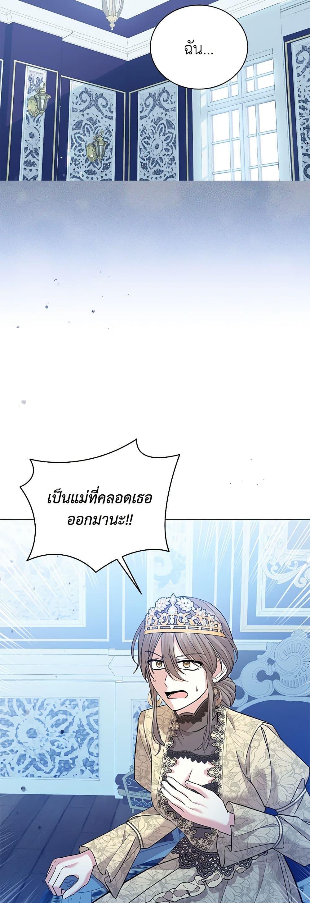 Manga-lc-com อ่านมังงะ อ่านการ์ตูน ออนไลน์ ฟรี The Little Princess Waits for the Breakup ตอนที่ 1 2 3 4 5 6 7 8 9 10 11 12 13 14 ฟรี ไม่มีโฆษณา Manga-lc - อ่าน มังงะ อ่าน การ์ตูน ออนไลน์ อ่านมังงะ ฟรี