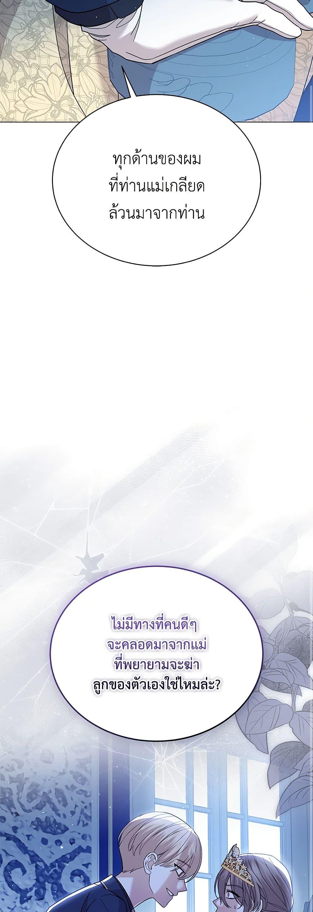 Manga-lc-com อ่านมังงะ อ่านการ์ตูน ออนไลน์ ฟรี The Little Princess Waits for the Breakup ตอนที่ 1 2 3 4 5 6 7 8 9 10 11 12 13 14 ฟรี ไม่มีโฆษณา Manga-lc - อ่าน มังงะ อ่าน การ์ตูน ออนไลน์ อ่านมังงะ ฟรี