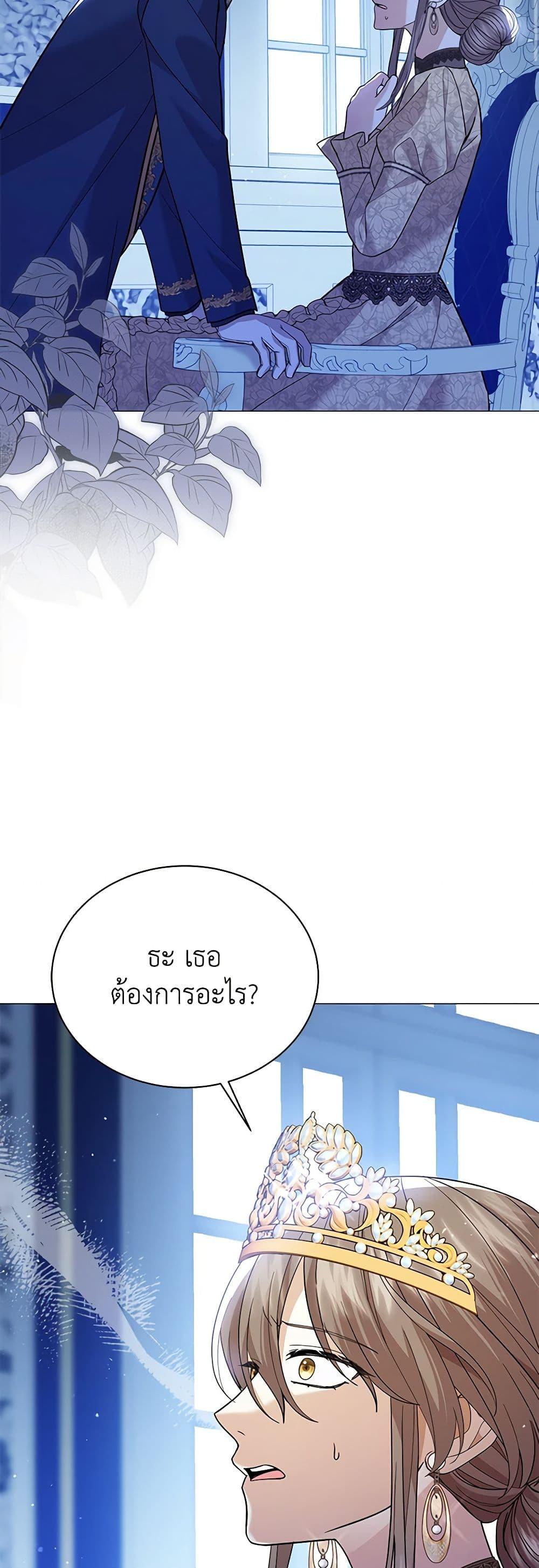 Manga-lc-com อ่านมังงะ อ่านการ์ตูน ออนไลน์ ฟรี The Little Princess Waits for the Breakup ตอนที่ 1 2 3 4 5 6 7 8 9 10 11 12 13 14 ฟรี ไม่มีโฆษณา Manga-lc - อ่าน มังงะ อ่าน การ์ตูน ออนไลน์ อ่านมังงะ ฟรี