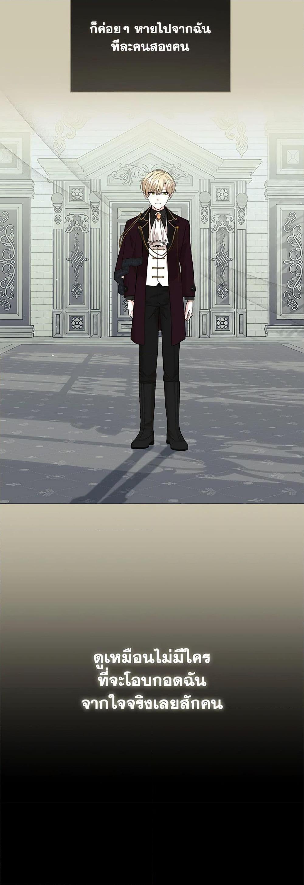 Manga-lc-com อ่านมังงะ อ่านการ์ตูน ออนไลน์ ฟรี The Little Princess Waits for the Breakup ตอนที่ 1 2 3 4 5 6 7 8 9 10 11 12 13 14 ฟรี ไม่มีโฆษณา Manga-lc - อ่าน มังงะ อ่าน การ์ตูน ออนไลน์ อ่านมังงะ ฟรี