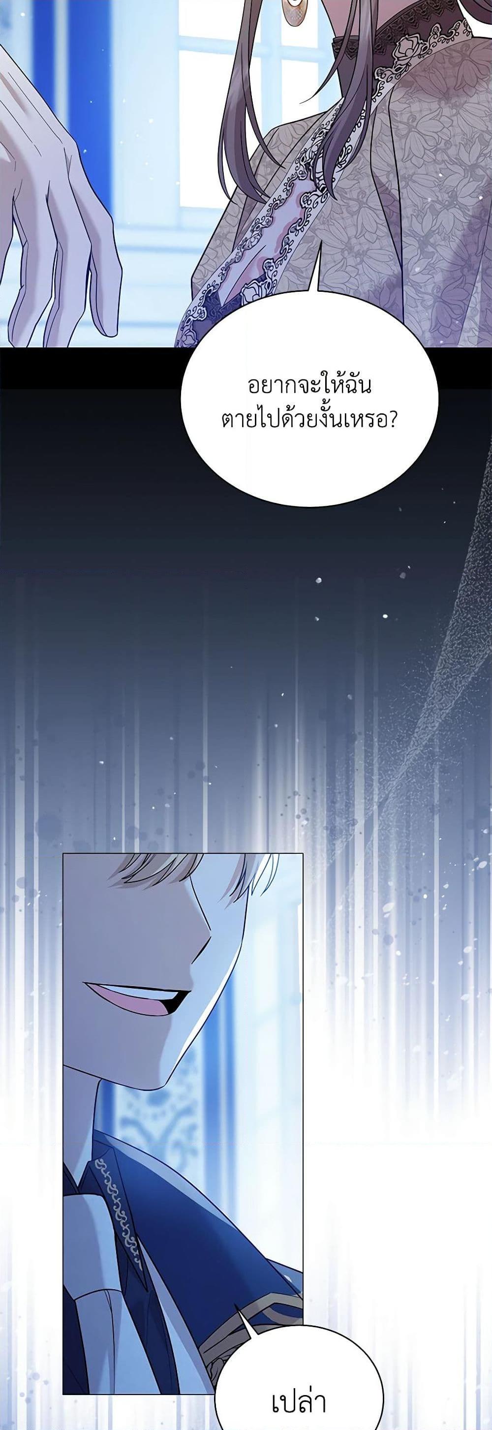 Manga-lc-com อ่านมังงะ อ่านการ์ตูน ออนไลน์ ฟรี The Little Princess Waits for the Breakup ตอนที่ 1 2 3 4 5 6 7 8 9 10 11 12 13 14 ฟรี ไม่มีโฆษณา Manga-lc - อ่าน มังงะ อ่าน การ์ตูน ออนไลน์ อ่านมังงะ ฟรี