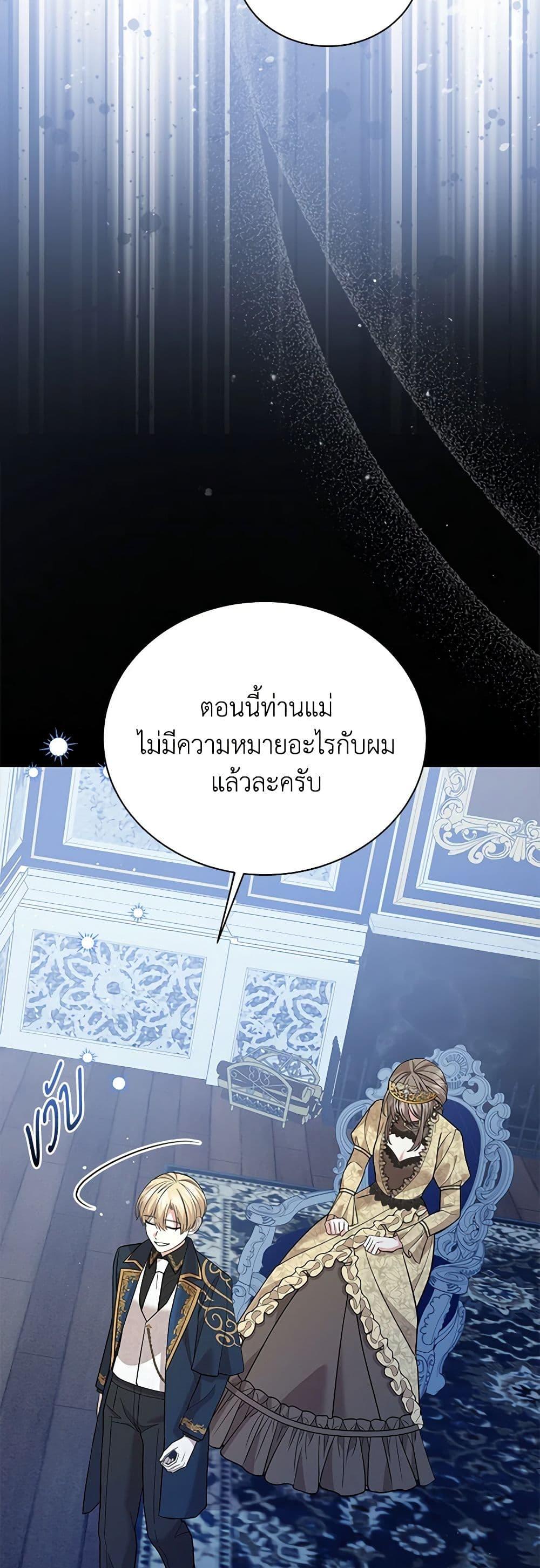 Manga-lc-com อ่านมังงะ อ่านการ์ตูน ออนไลน์ ฟรี The Little Princess Waits for the Breakup ตอนที่ 1 2 3 4 5 6 7 8 9 10 11 12 13 14 ฟรี ไม่มีโฆษณา Manga-lc - อ่าน มังงะ อ่าน การ์ตูน ออนไลน์ อ่านมังงะ ฟรี