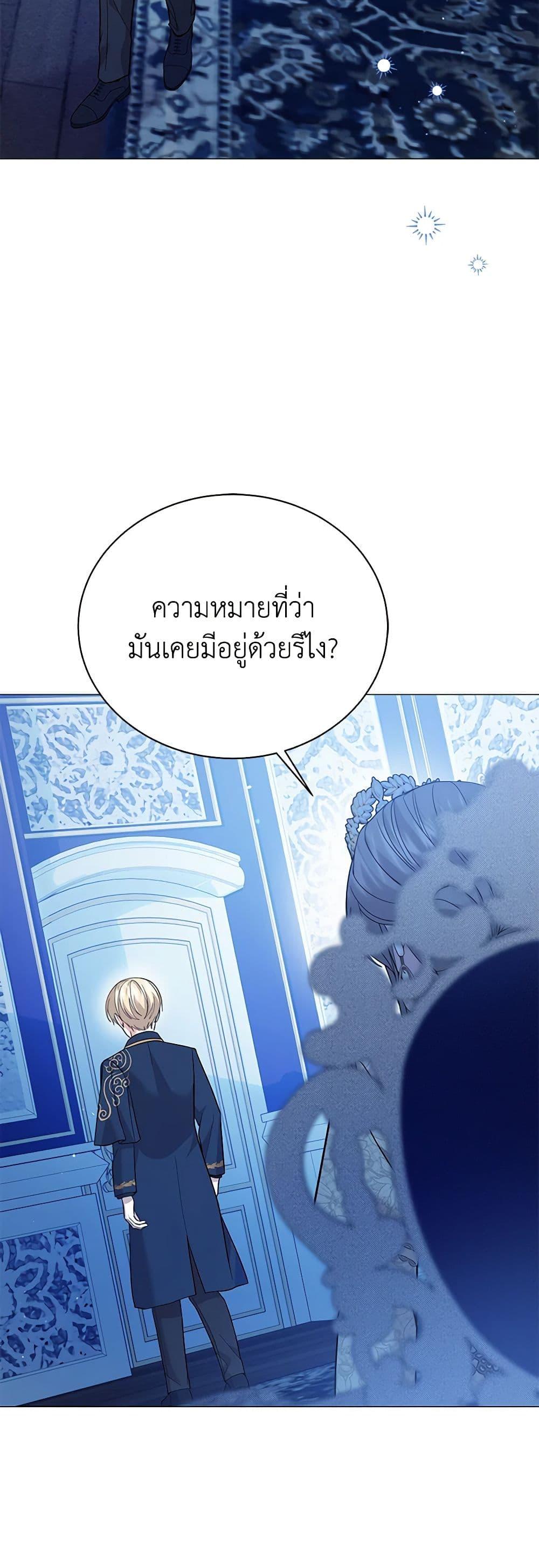 Manga-lc-com อ่านมังงะ อ่านการ์ตูน ออนไลน์ ฟรี The Little Princess Waits for the Breakup ตอนที่ 1 2 3 4 5 6 7 8 9 10 11 12 13 14 ฟรี ไม่มีโฆษณา Manga-lc - อ่าน มังงะ อ่าน การ์ตูน ออนไลน์ อ่านมังงะ ฟรี