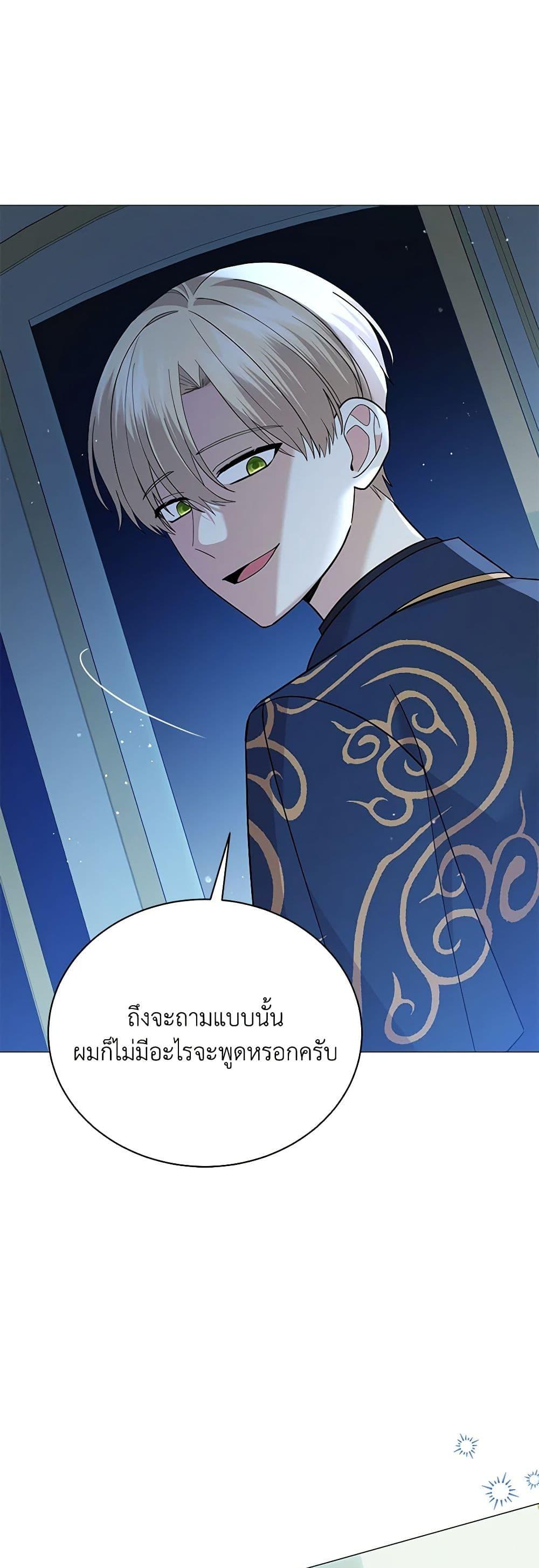 Manga-lc-com อ่านมังงะ อ่านการ์ตูน ออนไลน์ ฟรี The Little Princess Waits for the Breakup ตอนที่ 1 2 3 4 5 6 7 8 9 10 11 12 13 14 ฟรี ไม่มีโฆษณา Manga-lc - อ่าน มังงะ อ่าน การ์ตูน ออนไลน์ อ่านมังงะ ฟรี