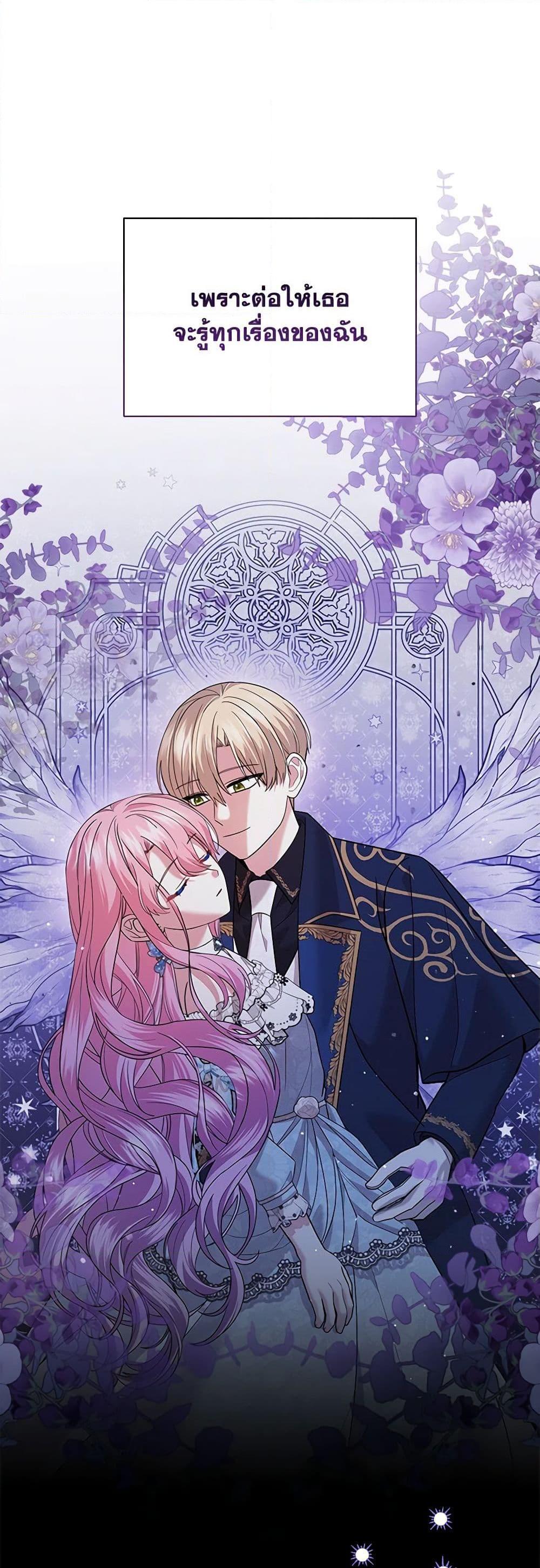 Manga-lc-com อ่านมังงะ อ่านการ์ตูน ออนไลน์ ฟรี The Little Princess Waits for the Breakup ตอนที่ 1 2 3 4 5 6 7 8 9 10 11 12 13 14 ฟรี ไม่มีโฆษณา Manga-lc - อ่าน มังงะ อ่าน การ์ตูน ออนไลน์ อ่านมังงะ ฟรี