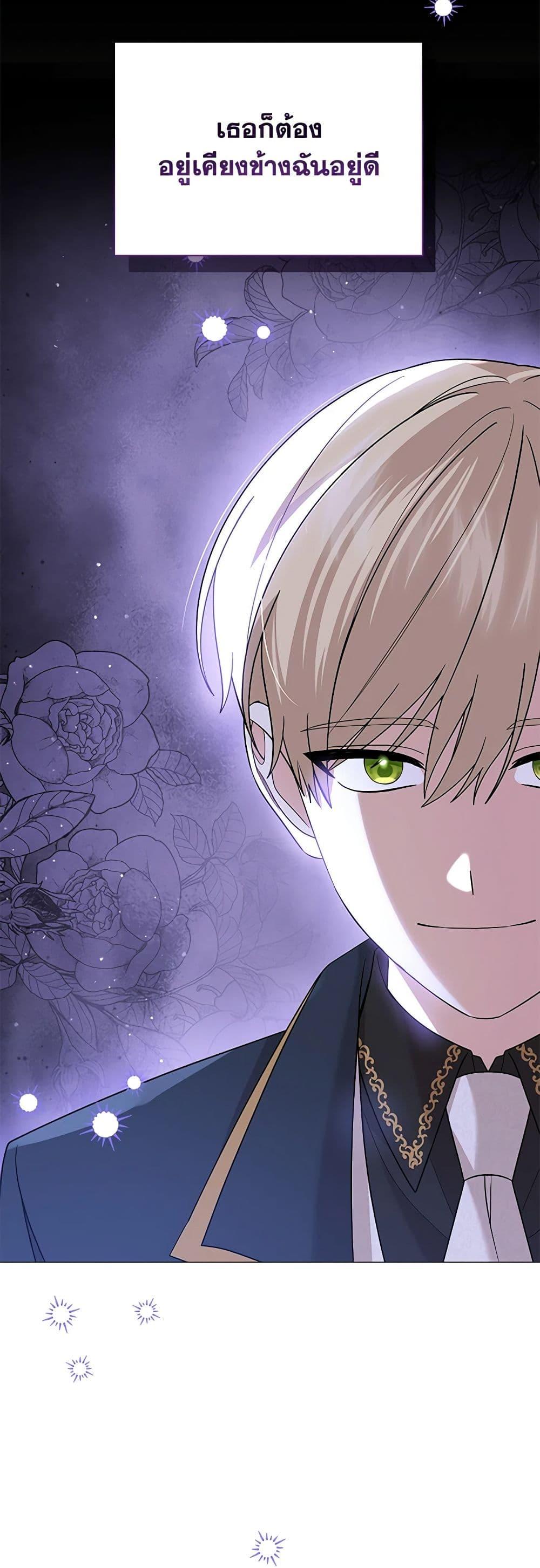 Manga-lc-com อ่านมังงะ อ่านการ์ตูน ออนไลน์ ฟรี The Little Princess Waits for the Breakup ตอนที่ 1 2 3 4 5 6 7 8 9 10 11 12 13 14 ฟรี ไม่มีโฆษณา Manga-lc - อ่าน มังงะ อ่าน การ์ตูน ออนไลน์ อ่านมังงะ ฟรี