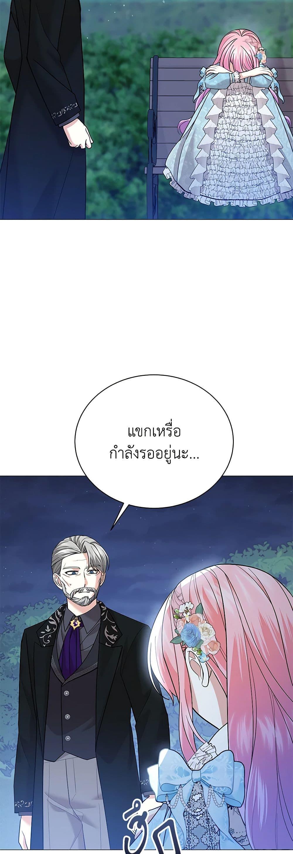Manga-lc-com อ่านมังงะ อ่านการ์ตูน ออนไลน์ ฟรี The Little Princess Waits for the Breakup ตอนที่ 1 2 3 4 5 6 7 8 9 10 11 12 13 14 ฟรี ไม่มีโฆษณา Manga-lc - อ่าน มังงะ อ่าน การ์ตูน ออนไลน์ อ่านมังงะ ฟรี