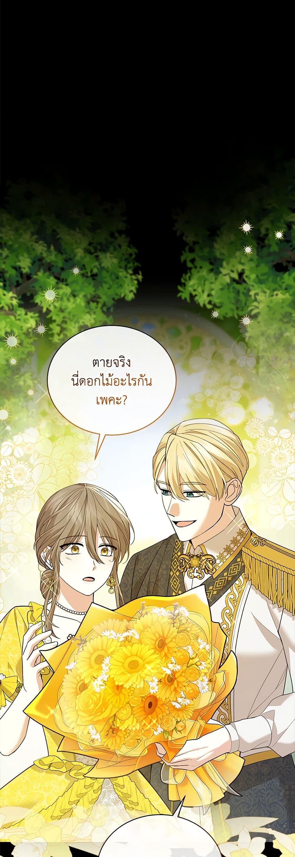 Manga-lc-com อ่านมังงะ อ่านการ์ตูน ออนไลน์ ฟรี The Little Princess Waits for the Breakup ตอนที่ 1 2 3 4 5 6 7 8 9 10 11 12 13 14 ฟรี ไม่มีโฆษณา Manga-lc - อ่าน มังงะ อ่าน การ์ตูน ออนไลน์ อ่านมังงะ ฟรี