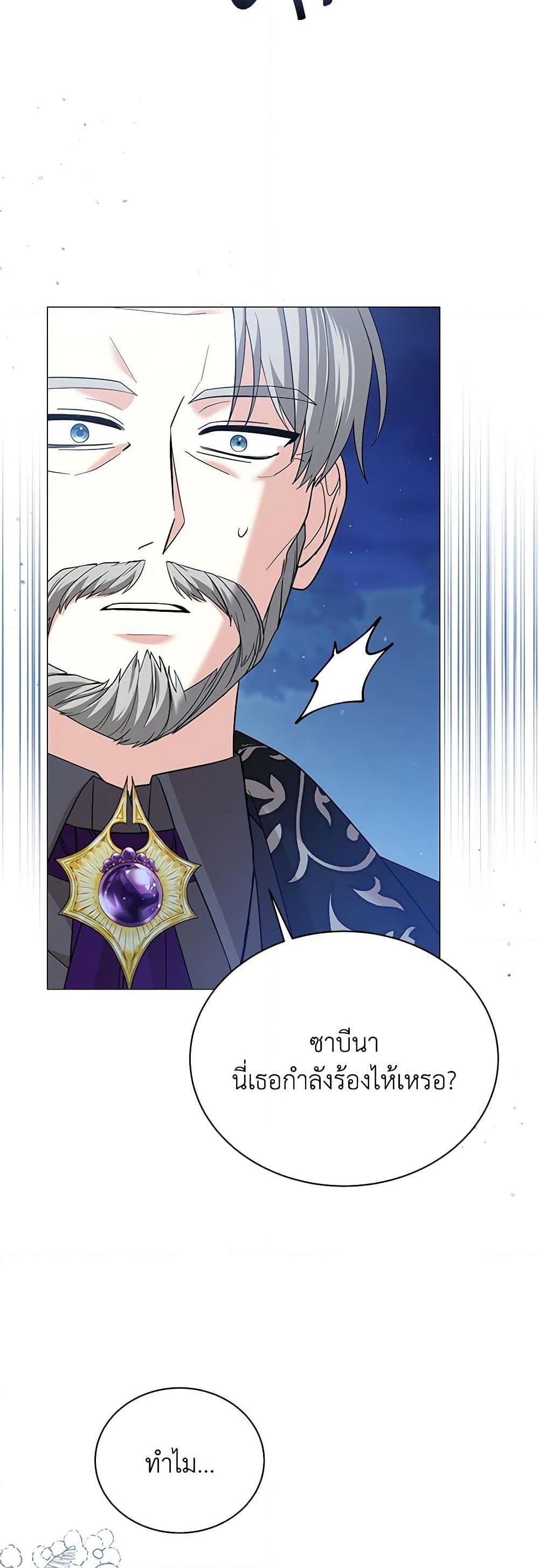 Manga-lc-com อ่านมังงะ อ่านการ์ตูน ออนไลน์ ฟรี The Little Princess Waits for the Breakup ตอนที่ 1 2 3 4 5 6 7 8 9 10 11 12 13 14 ฟรี ไม่มีโฆษณา Manga-lc - อ่าน มังงะ อ่าน การ์ตูน ออนไลน์ อ่านมังงะ ฟรี