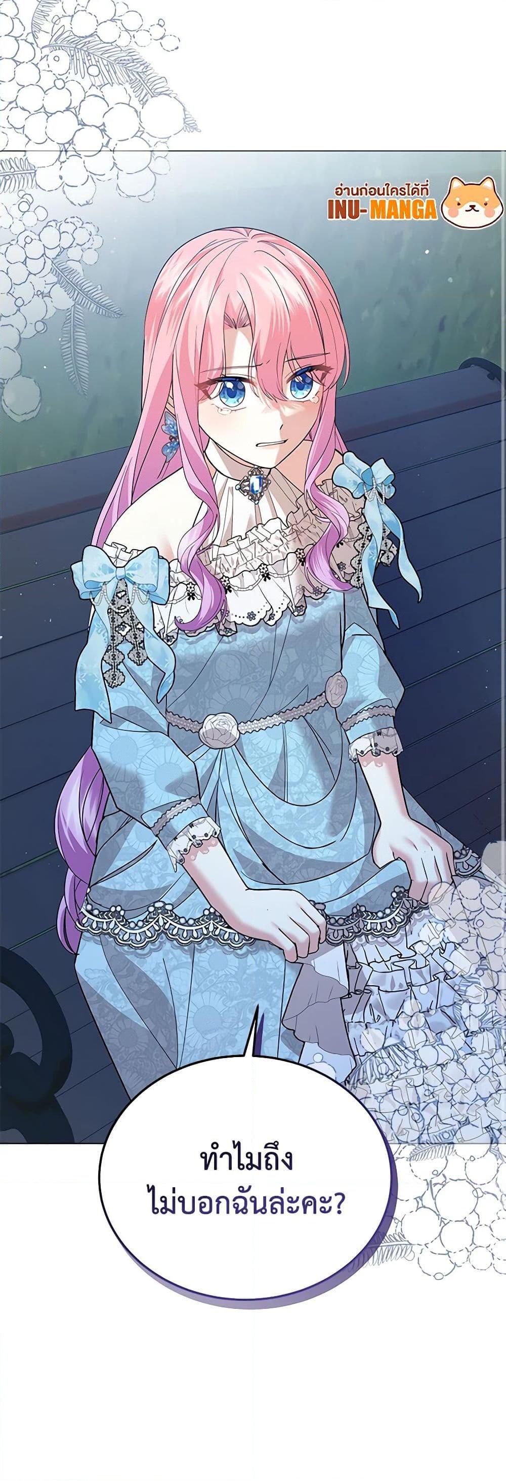 Manga-lc-com อ่านมังงะ อ่านการ์ตูน ออนไลน์ ฟรี The Little Princess Waits for the Breakup ตอนที่ 1 2 3 4 5 6 7 8 9 10 11 12 13 14 ฟรี ไม่มีโฆษณา Manga-lc - อ่าน มังงะ อ่าน การ์ตูน ออนไลน์ อ่านมังงะ ฟรี