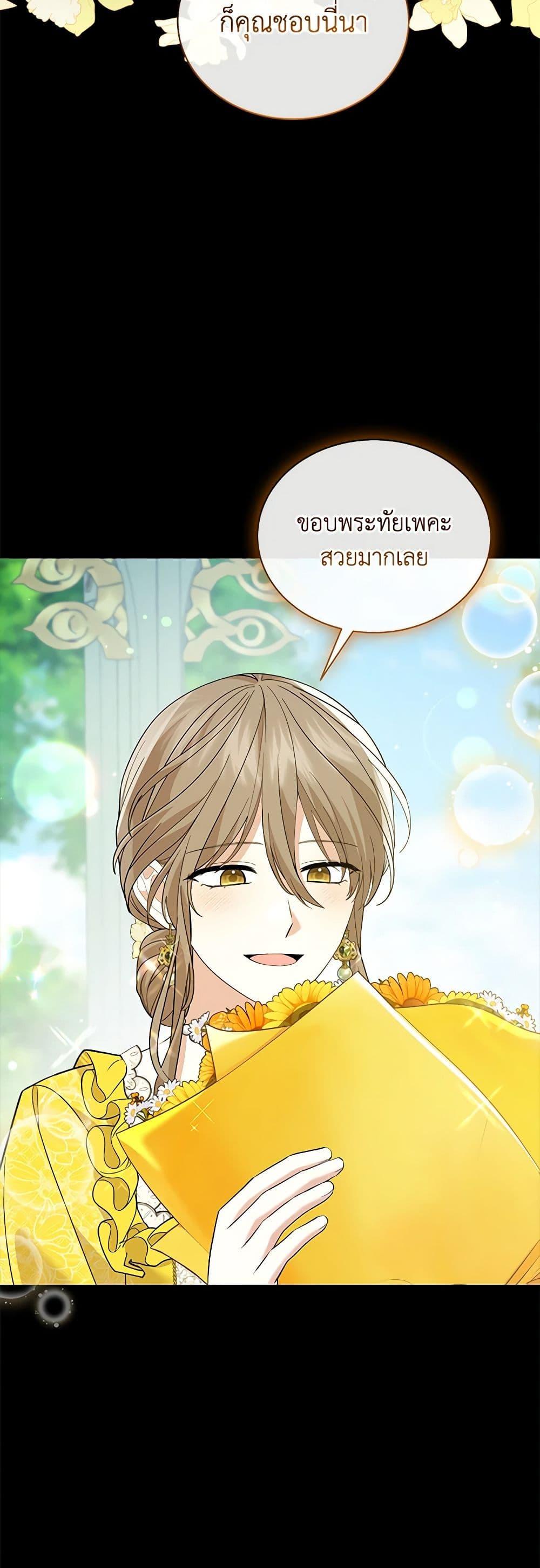 Manga-lc-com อ่านมังงะ อ่านการ์ตูน ออนไลน์ ฟรี The Little Princess Waits for the Breakup ตอนที่ 1 2 3 4 5 6 7 8 9 10 11 12 13 14 ฟรี ไม่มีโฆษณา Manga-lc - อ่าน มังงะ อ่าน การ์ตูน ออนไลน์ อ่านมังงะ ฟรี