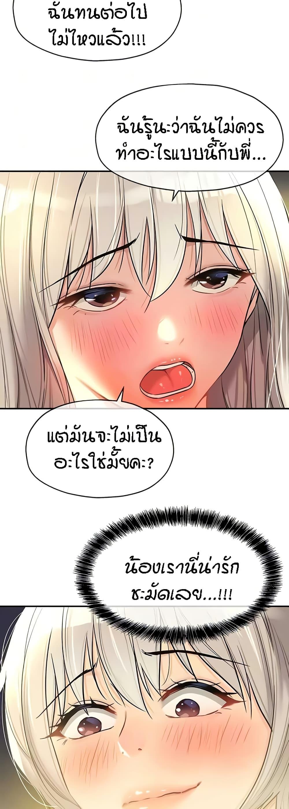 Doujin-Lc- อ่าน โดจิน มังฮวา เกาหลี ญี่ปุ่น จีน แปลไทย Glory Hole ตอนที่ 1 2 3 4 5 6 7 8 9 10 11 12 13 14 ฟรี ไม่มีโฆษณา อ่าน โดจิน Manhwa เกาหลี ญี่ปุ่น จีน เรามีครบ คัดมาให้เน้นๆ โดจิน 18+ รับประกันความฟินโดย  Doujin Lc