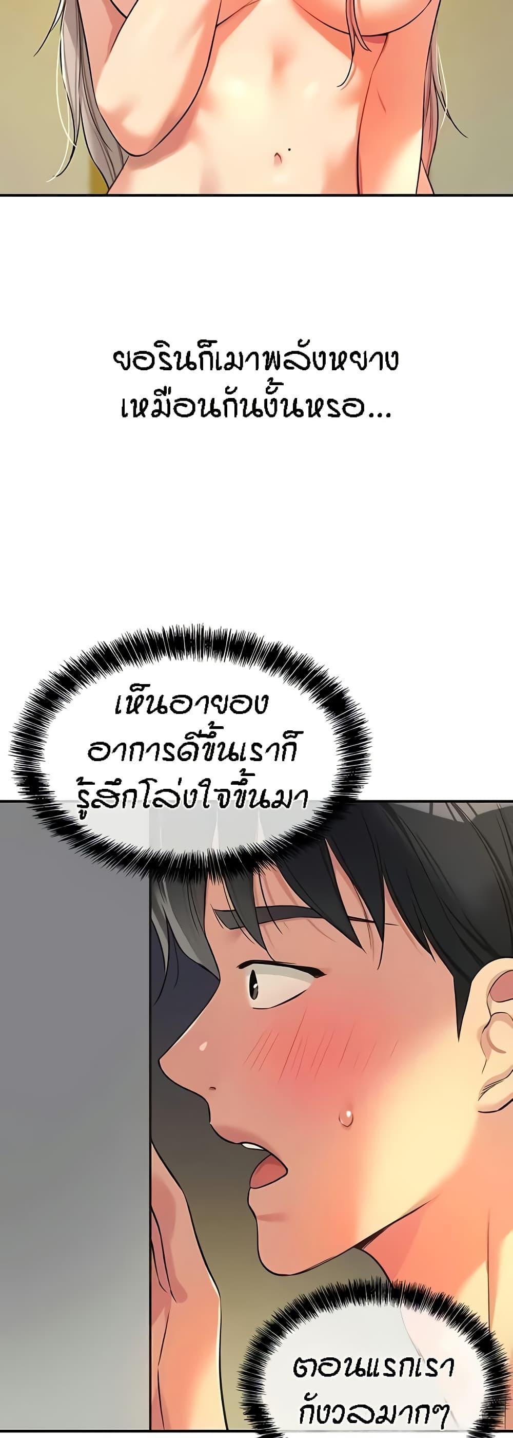 Doujin-Lc- อ่าน โดจิน มังฮวา เกาหลี ญี่ปุ่น จีน แปลไทย Glory Hole ตอนที่ 1 2 3 4 5 6 7 8 9 10 11 12 13 14 ฟรี ไม่มีโฆษณา อ่าน โดจิน Manhwa เกาหลี ญี่ปุ่น จีน เรามีครบ คัดมาให้เน้นๆ โดจิน 18+ รับประกันความฟินโดย  Doujin Lc