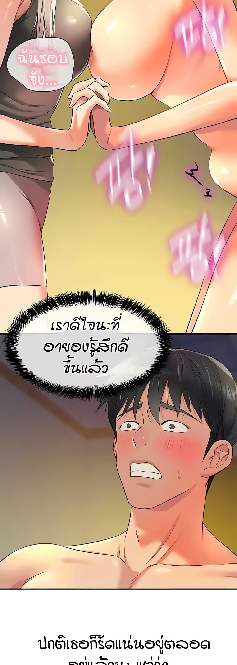Doujin-Lc- อ่าน โดจิน มังฮวา เกาหลี ญี่ปุ่น จีน แปลไทย Glory Hole ตอนที่ 1 2 3 4 5 6 7 8 9 10 11 12 13 14 ฟรี ไม่มีโฆษณา อ่าน โดจิน Manhwa เกาหลี ญี่ปุ่น จีน เรามีครบ คัดมาให้เน้นๆ โดจิน 18+ รับประกันความฟินโดย  Doujin Lc