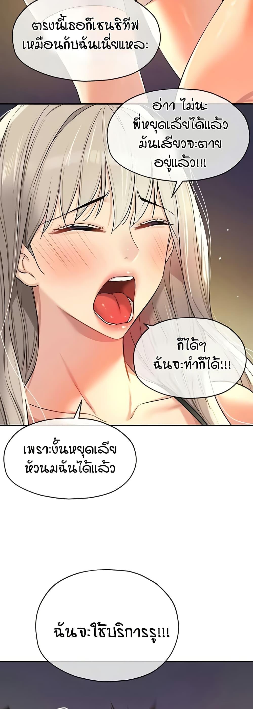 Doujin-Lc- อ่าน โดจิน มังฮวา เกาหลี ญี่ปุ่น จีน แปลไทย Glory Hole ตอนที่ 1 2 3 4 5 6 7 8 9 10 11 12 13 14 ฟรี ไม่มีโฆษณา อ่าน โดจิน Manhwa เกาหลี ญี่ปุ่น จีน เรามีครบ คัดมาให้เน้นๆ โดจิน 18+ รับประกันความฟินโดย  Doujin Lc