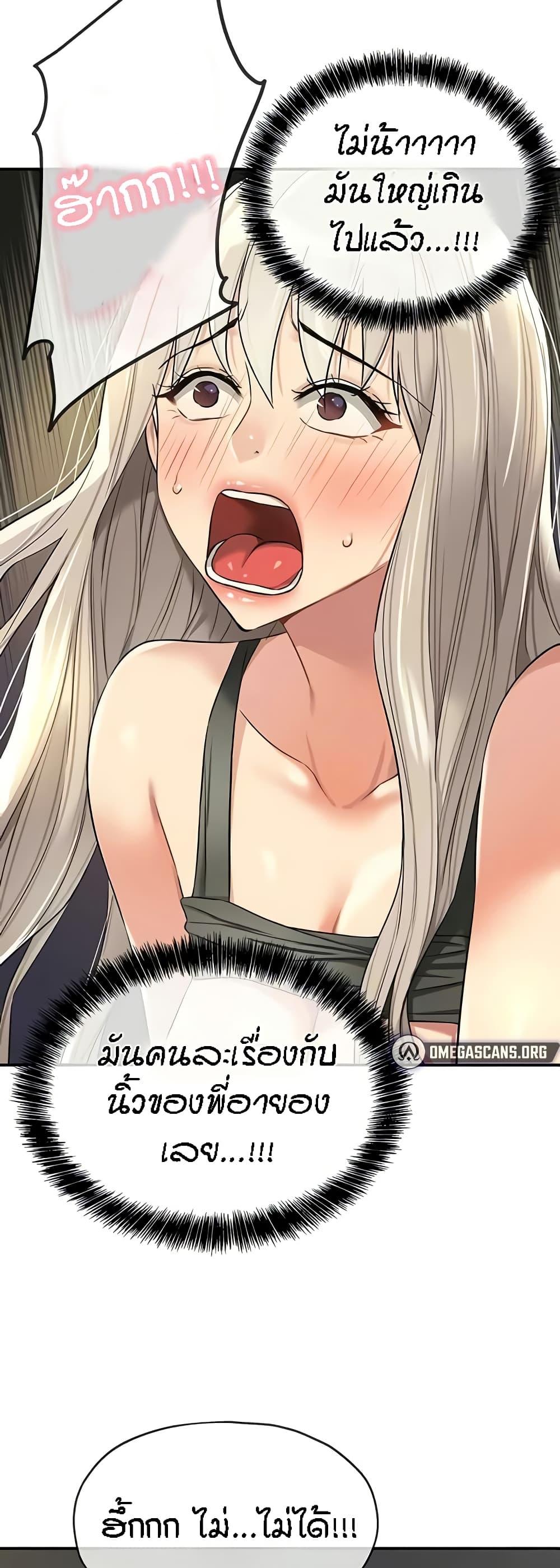Doujin-Lc- อ่าน โดจิน มังฮวา เกาหลี ญี่ปุ่น จีน แปลไทย Glory Hole ตอนที่ 1 2 3 4 5 6 7 8 9 10 11 12 13 14 ฟรี ไม่มีโฆษณา อ่าน โดจิน Manhwa เกาหลี ญี่ปุ่น จีน เรามีครบ คัดมาให้เน้นๆ โดจิน 18+ รับประกันความฟินโดย  Doujin Lc
