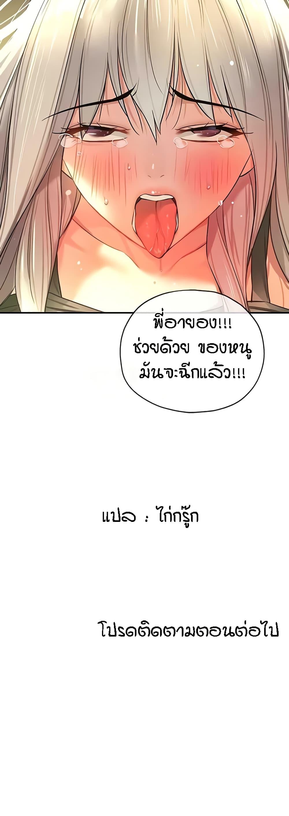Doujin-Lc- อ่าน โดจิน มังฮวา เกาหลี ญี่ปุ่น จีน แปลไทย Glory Hole ตอนที่ 1 2 3 4 5 6 7 8 9 10 11 12 13 14 ฟรี ไม่มีโฆษณา อ่าน โดจิน Manhwa เกาหลี ญี่ปุ่น จีน เรามีครบ คัดมาให้เน้นๆ โดจิน 18+ รับประกันความฟินโดย  Doujin Lc