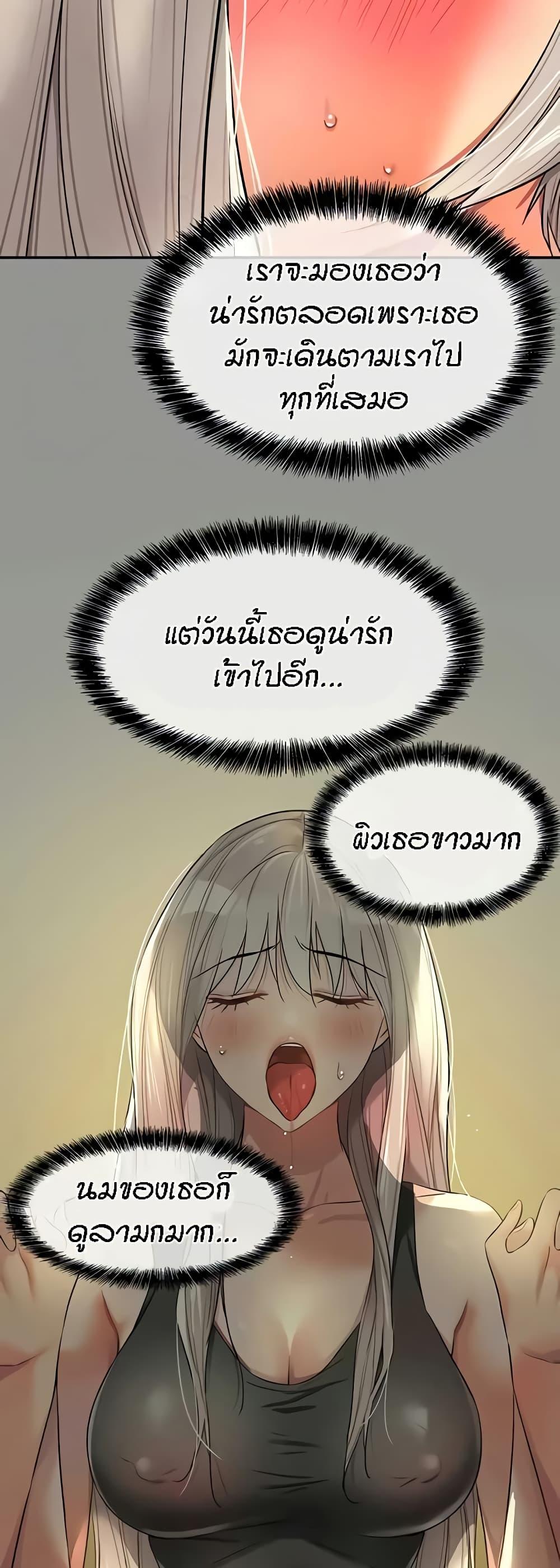 Doujin-Lc- อ่าน โดจิน มังฮวา เกาหลี ญี่ปุ่น จีน แปลไทย Glory Hole ตอนที่ 1 2 3 4 5 6 7 8 9 10 11 12 13 14 ฟรี ไม่มีโฆษณา อ่าน โดจิน Manhwa เกาหลี ญี่ปุ่น จีน เรามีครบ คัดมาให้เน้นๆ โดจิน 18+ รับประกันความฟินโดย  Doujin Lc