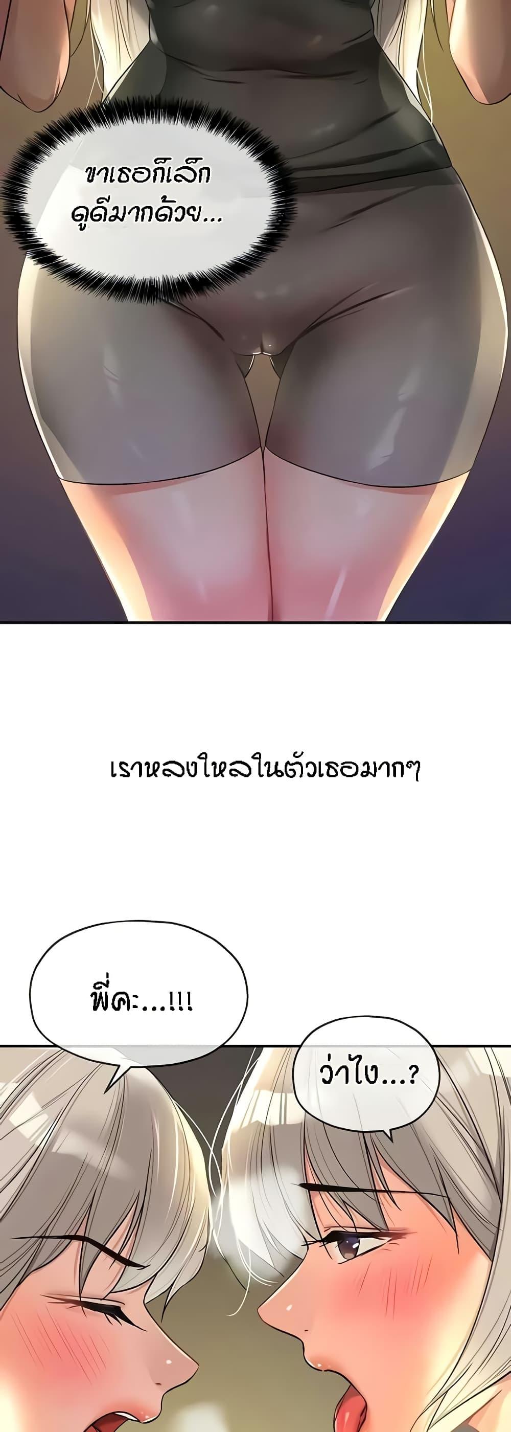 Doujin-Lc- อ่าน โดจิน มังฮวา เกาหลี ญี่ปุ่น จีน แปลไทย Glory Hole ตอนที่ 1 2 3 4 5 6 7 8 9 10 11 12 13 14 ฟรี ไม่มีโฆษณา อ่าน โดจิน Manhwa เกาหลี ญี่ปุ่น จีน เรามีครบ คัดมาให้เน้นๆ โดจิน 18+ รับประกันความฟินโดย  Doujin Lc