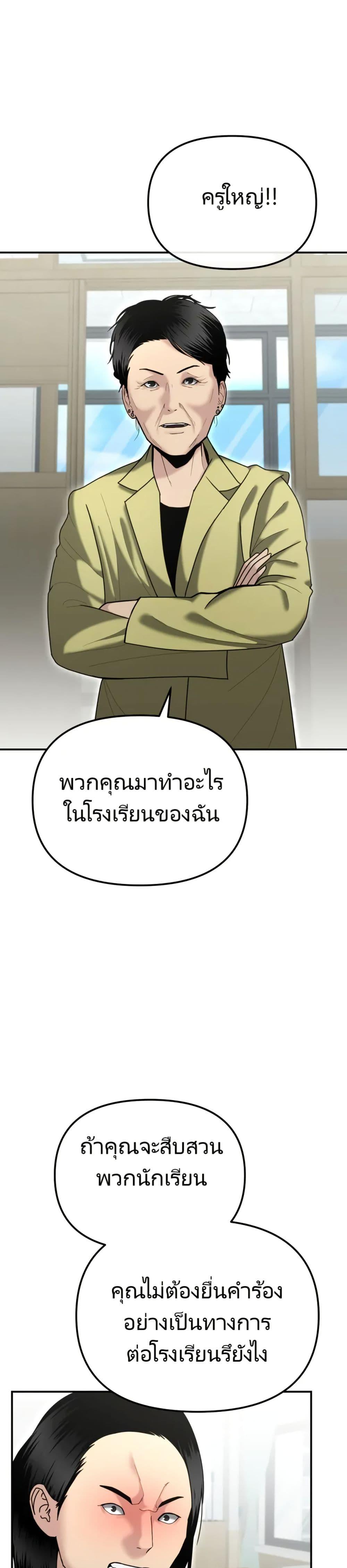Manga-lc-com อ่านมังงะ อ่านการ์ตูน ออนไลน์ ฟรี The Cop Is Too Strong ตอนที่ 1 2 3 4 5 6 7 8 9 10 11 12 13 14 ฟรี ไม่มีโฆษณา Manga-lc - อ่าน มังงะ อ่าน การ์ตูน ออนไลน์ อ่านมังงะ ฟรี