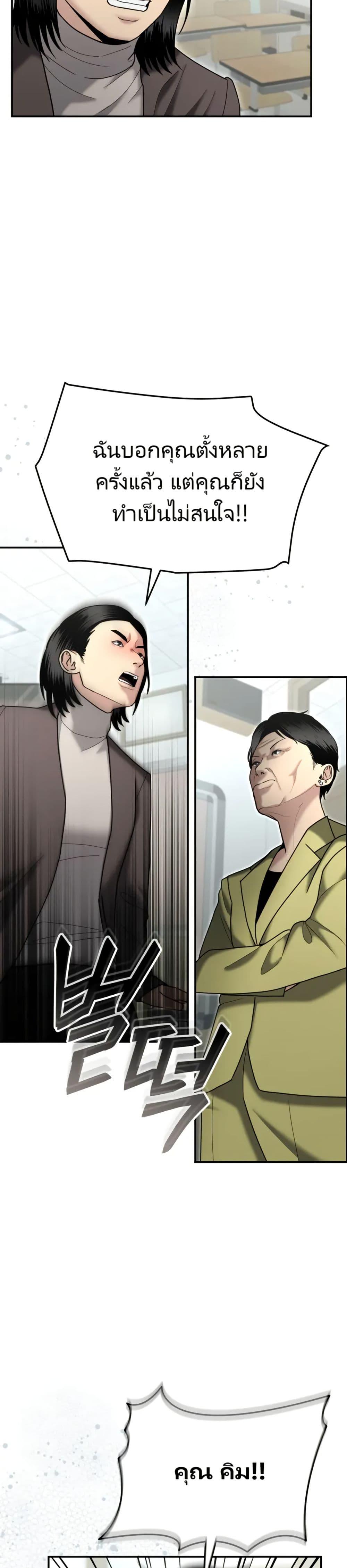 Manga-lc-com อ่านมังงะ อ่านการ์ตูน ออนไลน์ ฟรี The Cop Is Too Strong ตอนที่ 1 2 3 4 5 6 7 8 9 10 11 12 13 14 ฟรี ไม่มีโฆษณา Manga-lc - อ่าน มังงะ อ่าน การ์ตูน ออนไลน์ อ่านมังงะ ฟรี