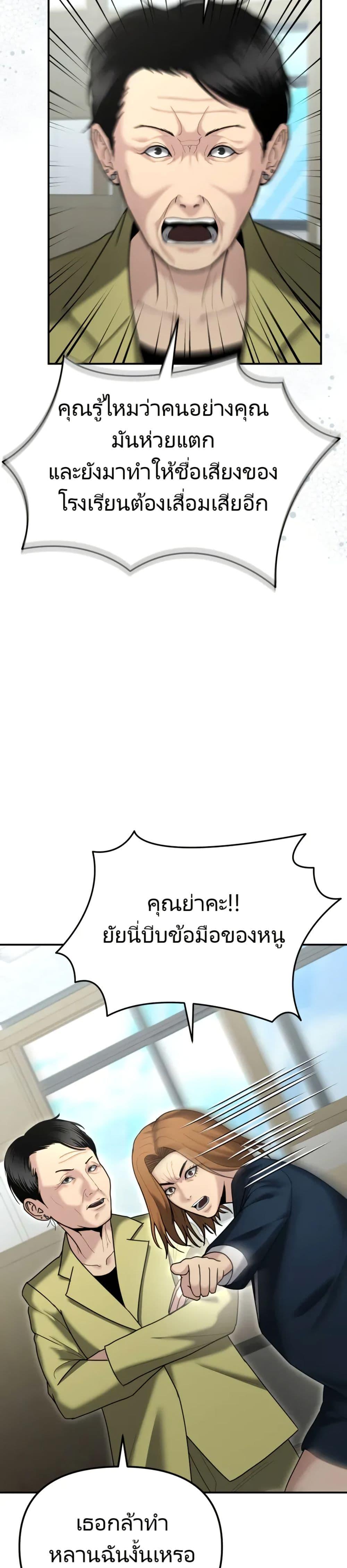 Manga-lc-com อ่านมังงะ อ่านการ์ตูน ออนไลน์ ฟรี The Cop Is Too Strong ตอนที่ 1 2 3 4 5 6 7 8 9 10 11 12 13 14 ฟรี ไม่มีโฆษณา Manga-lc - อ่าน มังงะ อ่าน การ์ตูน ออนไลน์ อ่านมังงะ ฟรี