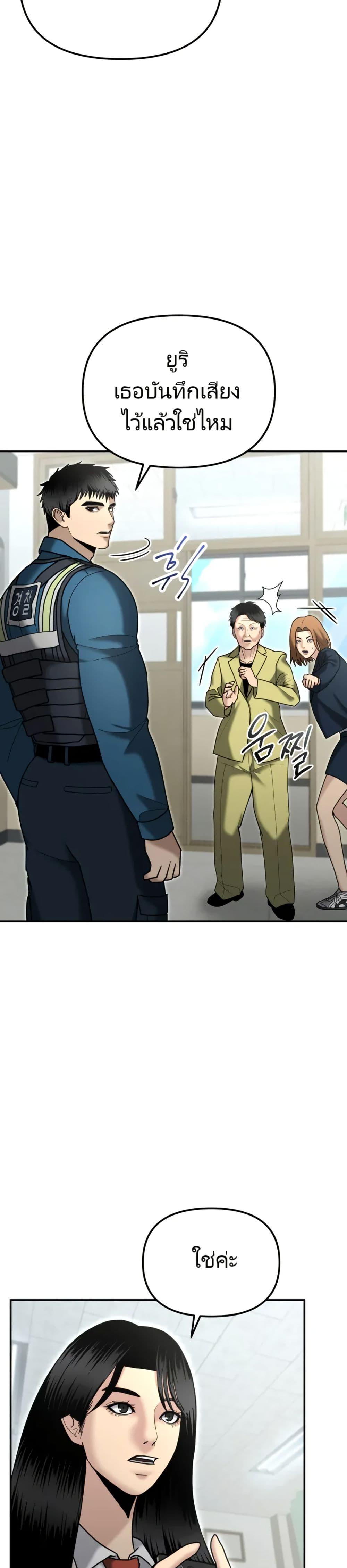 Manga-lc-com อ่านมังงะ อ่านการ์ตูน ออนไลน์ ฟรี The Cop Is Too Strong ตอนที่ 1 2 3 4 5 6 7 8 9 10 11 12 13 14 ฟรี ไม่มีโฆษณา Manga-lc - อ่าน มังงะ อ่าน การ์ตูน ออนไลน์ อ่านมังงะ ฟรี