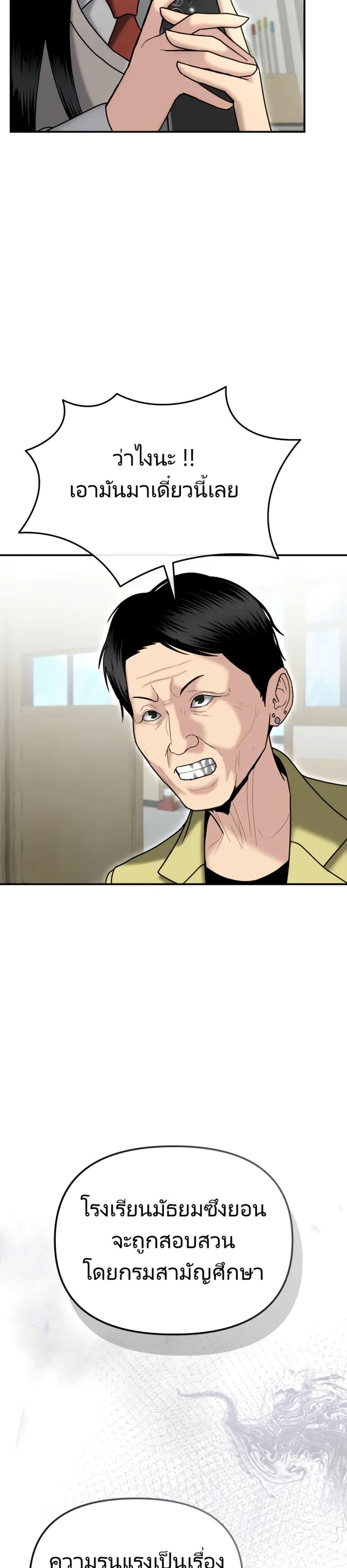 Manga-lc-com อ่านมังงะ อ่านการ์ตูน ออนไลน์ ฟรี The Cop Is Too Strong ตอนที่ 1 2 3 4 5 6 7 8 9 10 11 12 13 14 ฟรี ไม่มีโฆษณา Manga-lc - อ่าน มังงะ อ่าน การ์ตูน ออนไลน์ อ่านมังงะ ฟรี