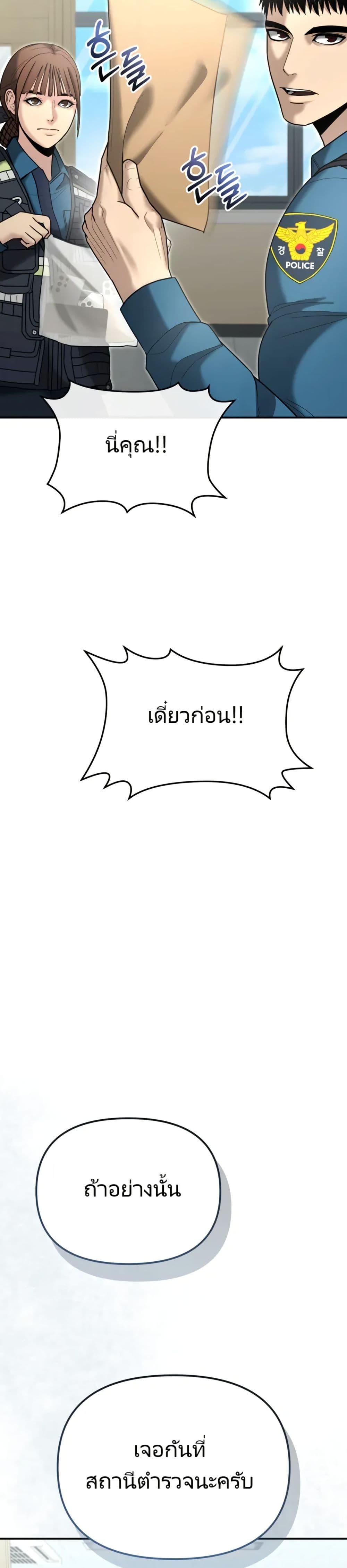 Manga-lc-com อ่านมังงะ อ่านการ์ตูน ออนไลน์ ฟรี The Cop Is Too Strong ตอนที่ 1 2 3 4 5 6 7 8 9 10 11 12 13 14 ฟรี ไม่มีโฆษณา Manga-lc - อ่าน มังงะ อ่าน การ์ตูน ออนไลน์ อ่านมังงะ ฟรี