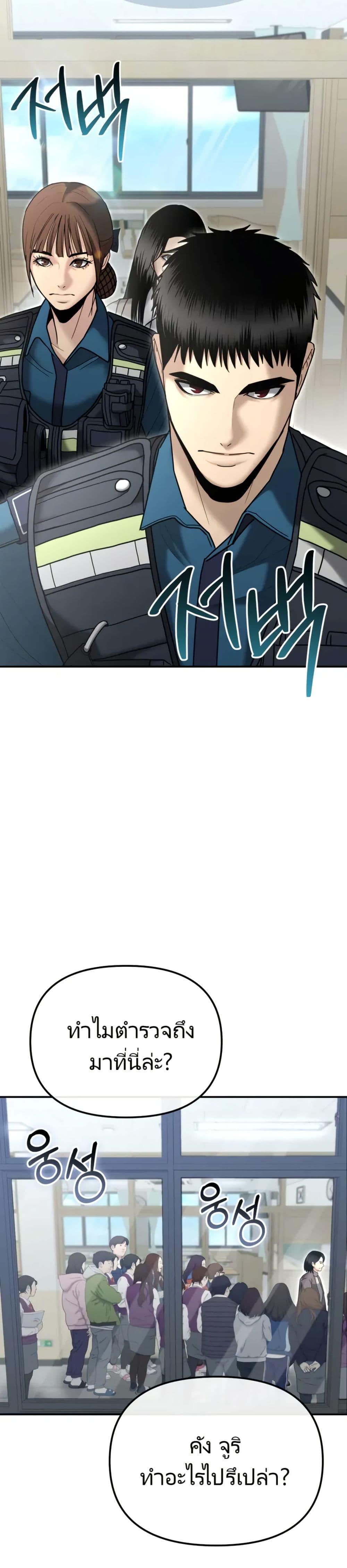 Manga-lc-com อ่านมังงะ อ่านการ์ตูน ออนไลน์ ฟรี The Cop Is Too Strong ตอนที่ 1 2 3 4 5 6 7 8 9 10 11 12 13 14 ฟรี ไม่มีโฆษณา Manga-lc - อ่าน มังงะ อ่าน การ์ตูน ออนไลน์ อ่านมังงะ ฟรี