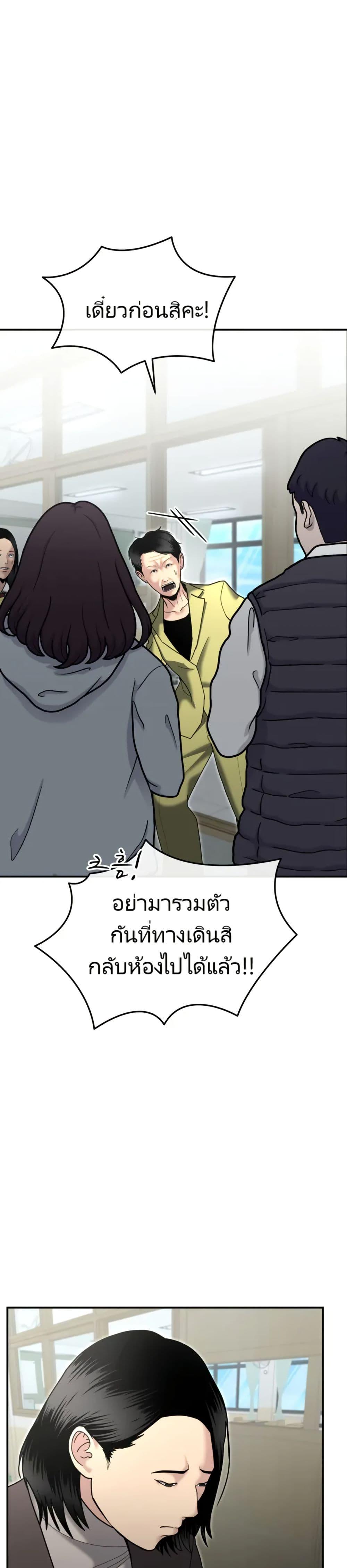 Manga-lc-com อ่านมังงะ อ่านการ์ตูน ออนไลน์ ฟรี The Cop Is Too Strong ตอนที่ 1 2 3 4 5 6 7 8 9 10 11 12 13 14 ฟรี ไม่มีโฆษณา Manga-lc - อ่าน มังงะ อ่าน การ์ตูน ออนไลน์ อ่านมังงะ ฟรี