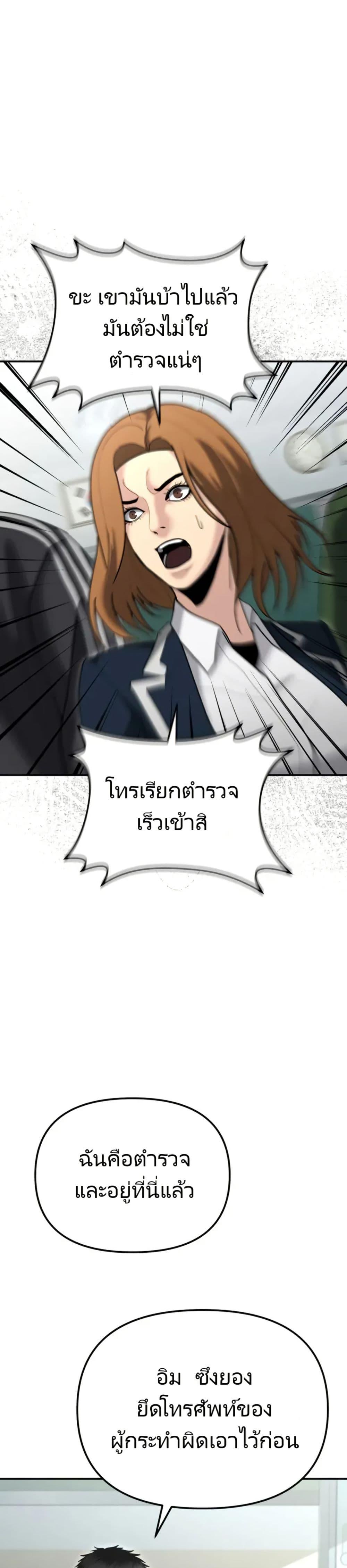 Manga-lc-com อ่านมังงะ อ่านการ์ตูน ออนไลน์ ฟรี The Cop Is Too Strong ตอนที่ 1 2 3 4 5 6 7 8 9 10 11 12 13 14 ฟรี ไม่มีโฆษณา Manga-lc - อ่าน มังงะ อ่าน การ์ตูน ออนไลน์ อ่านมังงะ ฟรี