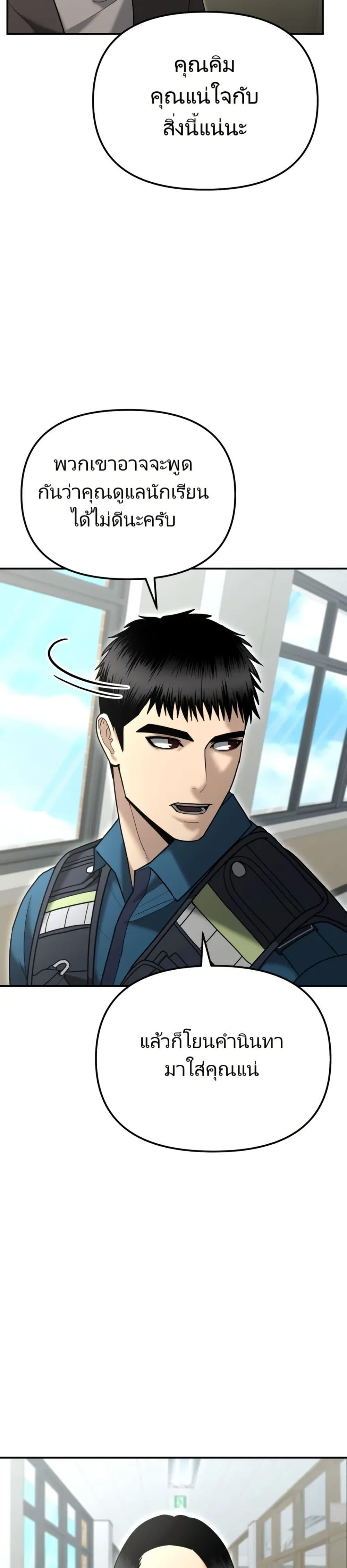 Manga-lc-com อ่านมังงะ อ่านการ์ตูน ออนไลน์ ฟรี The Cop Is Too Strong ตอนที่ 1 2 3 4 5 6 7 8 9 10 11 12 13 14 ฟรี ไม่มีโฆษณา Manga-lc - อ่าน มังงะ อ่าน การ์ตูน ออนไลน์ อ่านมังงะ ฟรี