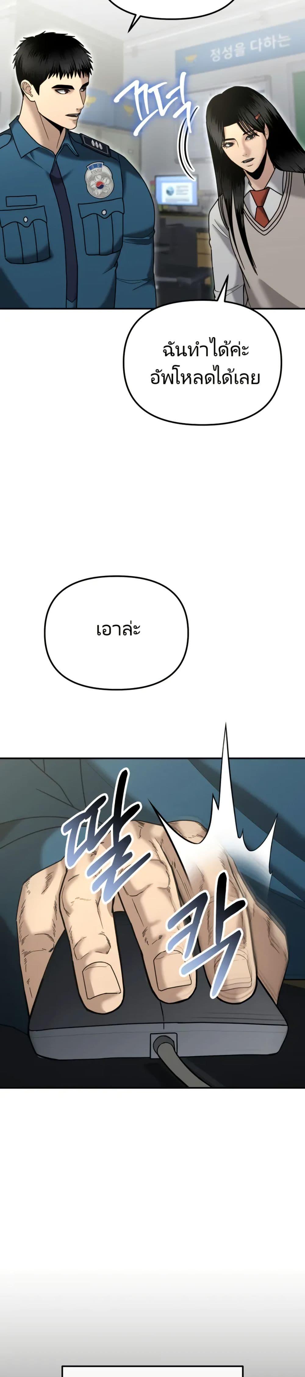 Manga-lc-com อ่านมังงะ อ่านการ์ตูน ออนไลน์ ฟรี The Cop Is Too Strong ตอนที่ 1 2 3 4 5 6 7 8 9 10 11 12 13 14 ฟรี ไม่มีโฆษณา Manga-lc - อ่าน มังงะ อ่าน การ์ตูน ออนไลน์ อ่านมังงะ ฟรี