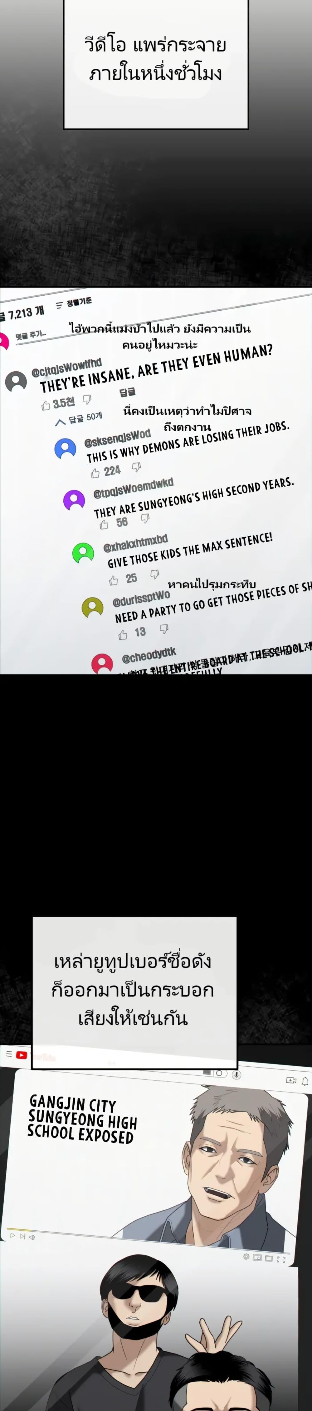 Manga-lc-com อ่านมังงะ อ่านการ์ตูน ออนไลน์ ฟรี The Cop Is Too Strong ตอนที่ 1 2 3 4 5 6 7 8 9 10 11 12 13 14 ฟรี ไม่มีโฆษณา Manga-lc - อ่าน มังงะ อ่าน การ์ตูน ออนไลน์ อ่านมังงะ ฟรี