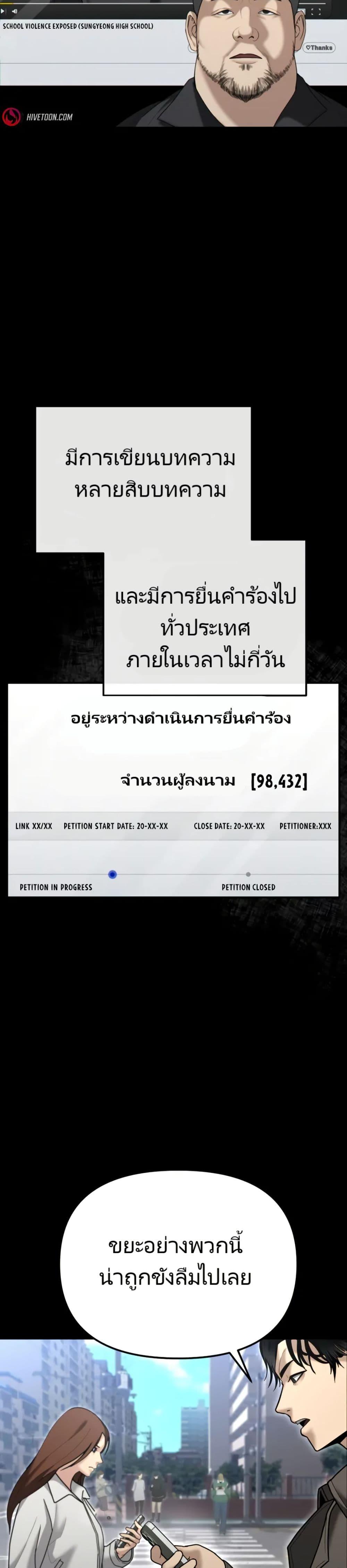 Manga-lc-com อ่านมังงะ อ่านการ์ตูน ออนไลน์ ฟรี The Cop Is Too Strong ตอนที่ 1 2 3 4 5 6 7 8 9 10 11 12 13 14 ฟรี ไม่มีโฆษณา Manga-lc - อ่าน มังงะ อ่าน การ์ตูน ออนไลน์ อ่านมังงะ ฟรี