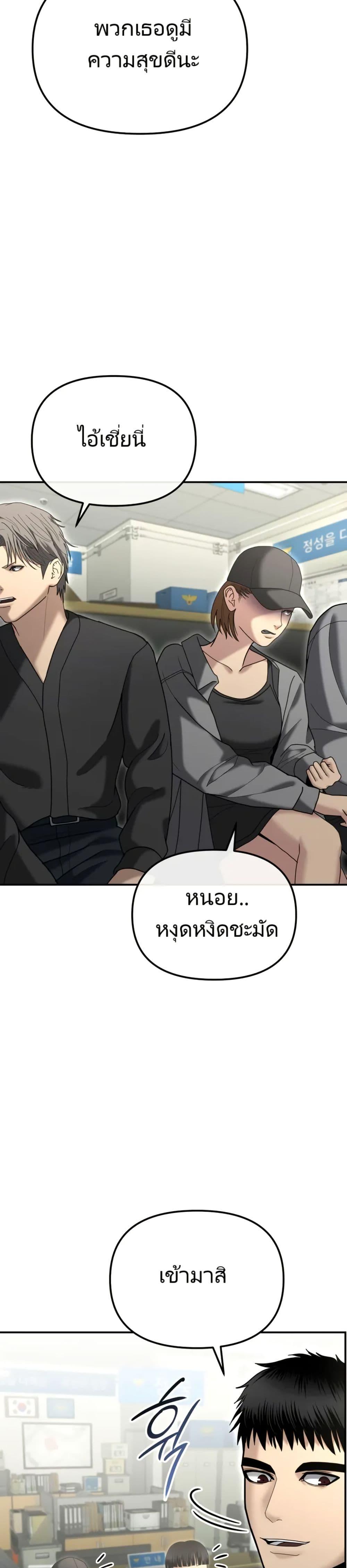 Manga-lc-com อ่านมังงะ อ่านการ์ตูน ออนไลน์ ฟรี The Cop Is Too Strong ตอนที่ 1 2 3 4 5 6 7 8 9 10 11 12 13 14 ฟรี ไม่มีโฆษณา Manga-lc - อ่าน มังงะ อ่าน การ์ตูน ออนไลน์ อ่านมังงะ ฟรี